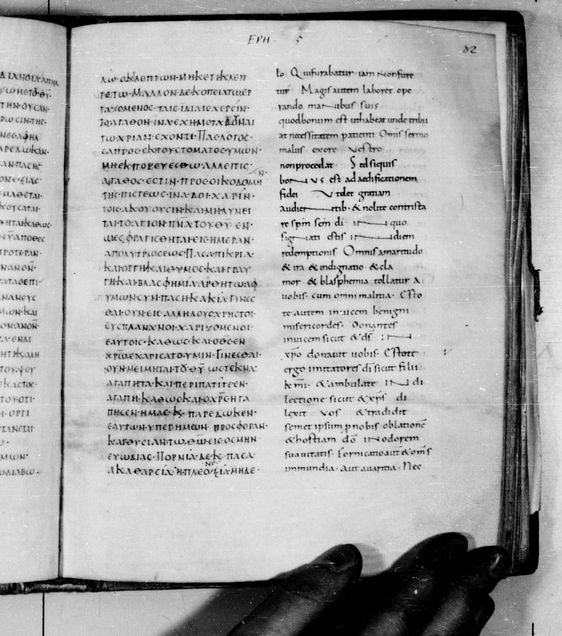 Codex Augiensis showing Ephesians 5:2 from 9th Century found in Reichenau Abbey, Lake Constance, currently housed at Trinity College, Cambridge