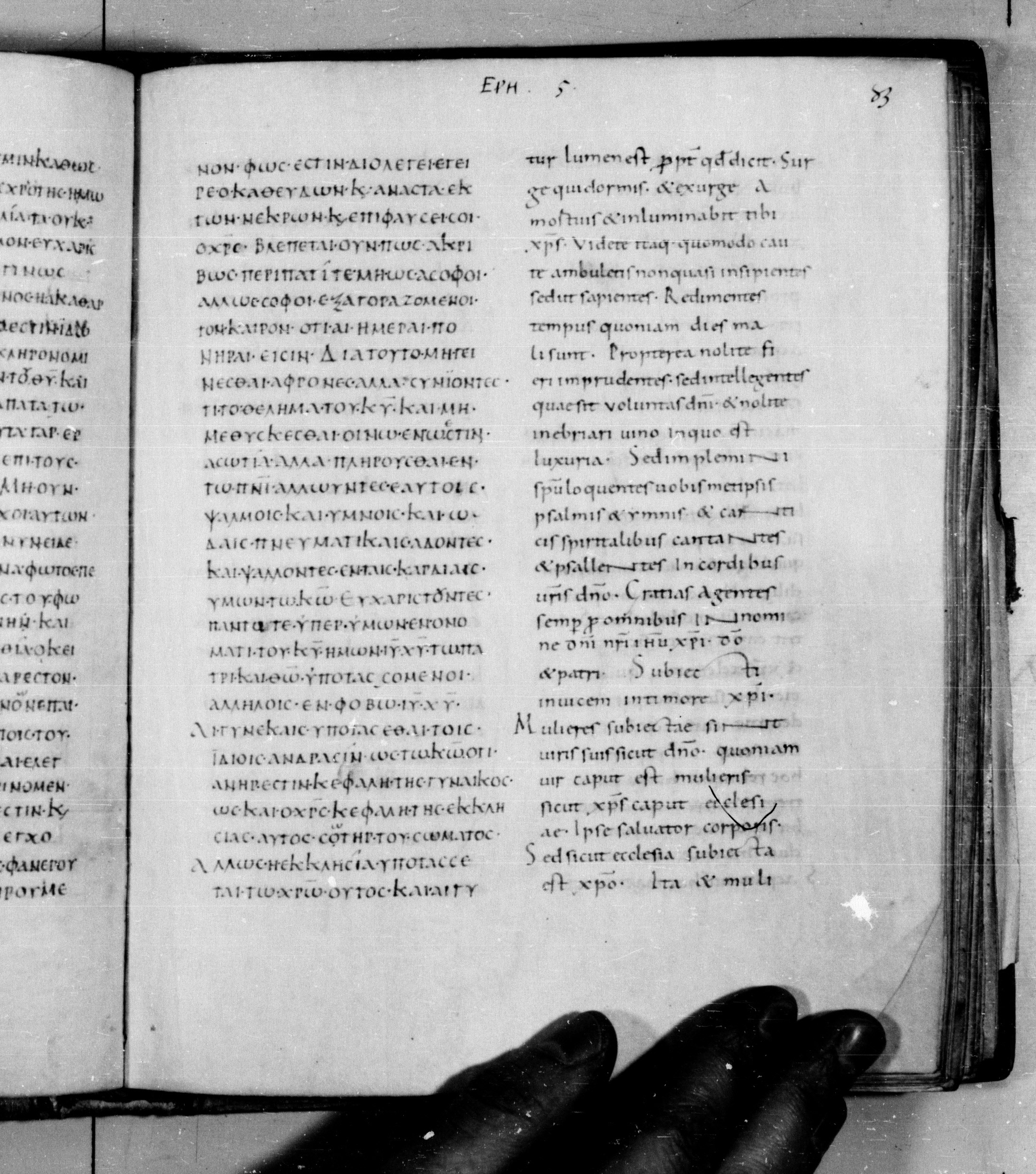 Codex Augiensis showing Ephesians 5:21 from 9th Century found in Reichenau Abbey, Lake Constance, currently housed at Trinity College, Cambridge