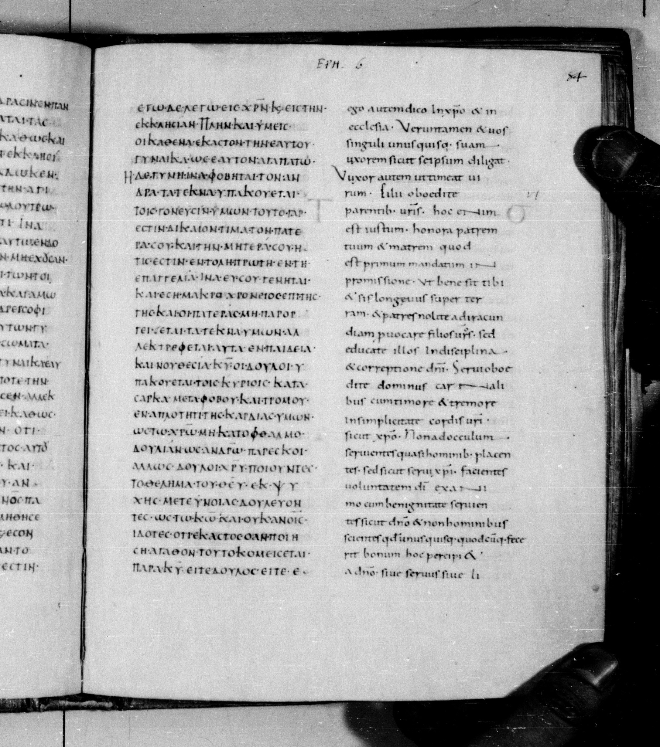 Codex Augiensis showing Ephesians 6:0 from 9th Century found in Reichenau Abbey, Lake Constance, currently housed at Trinity College, Cambridge