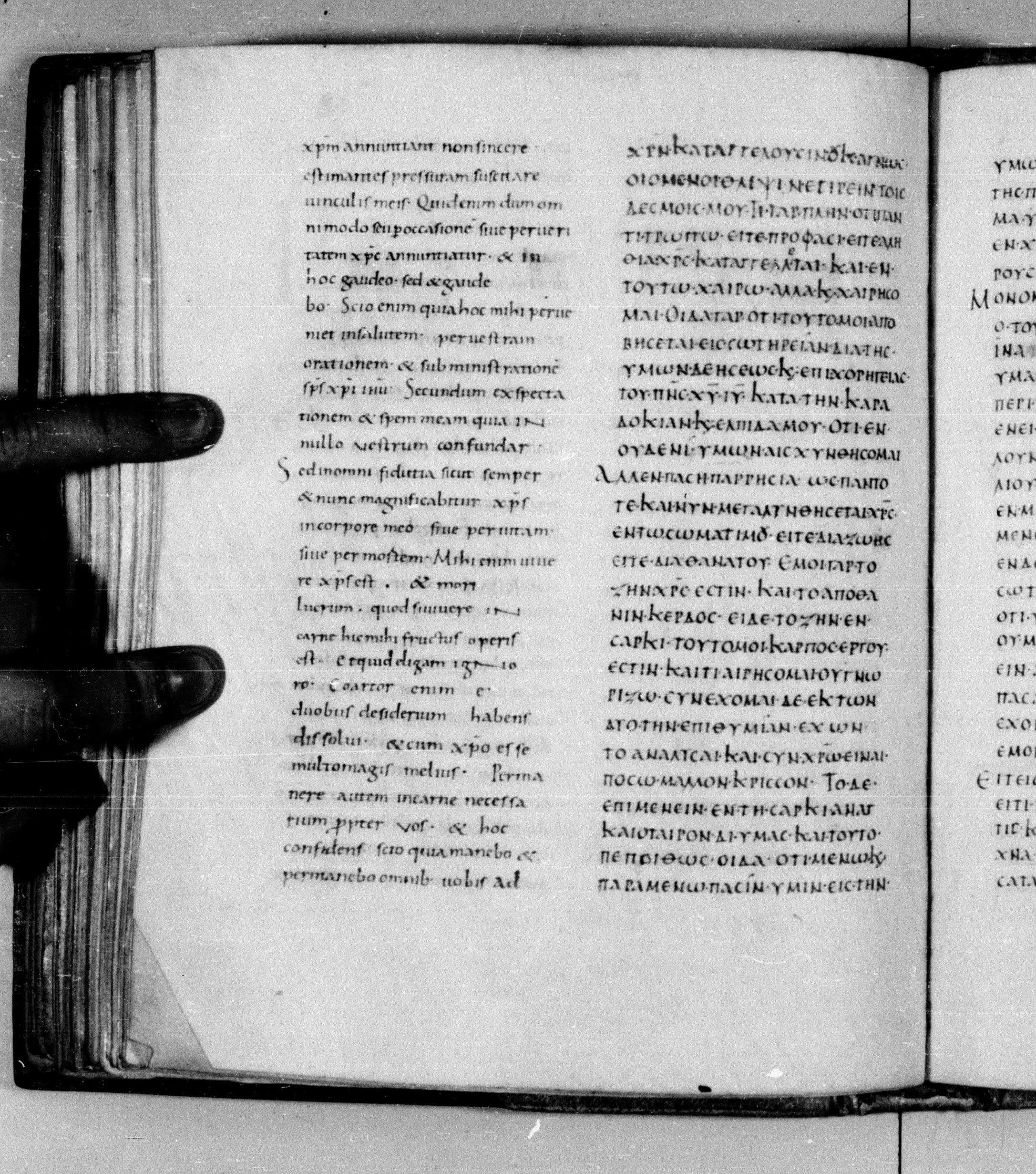 Codex Augiensis showing Philippians 1:21 from 9th Century found in Reichenau Abbey, Lake Constance, currently housed at Trinity College, Cambridge