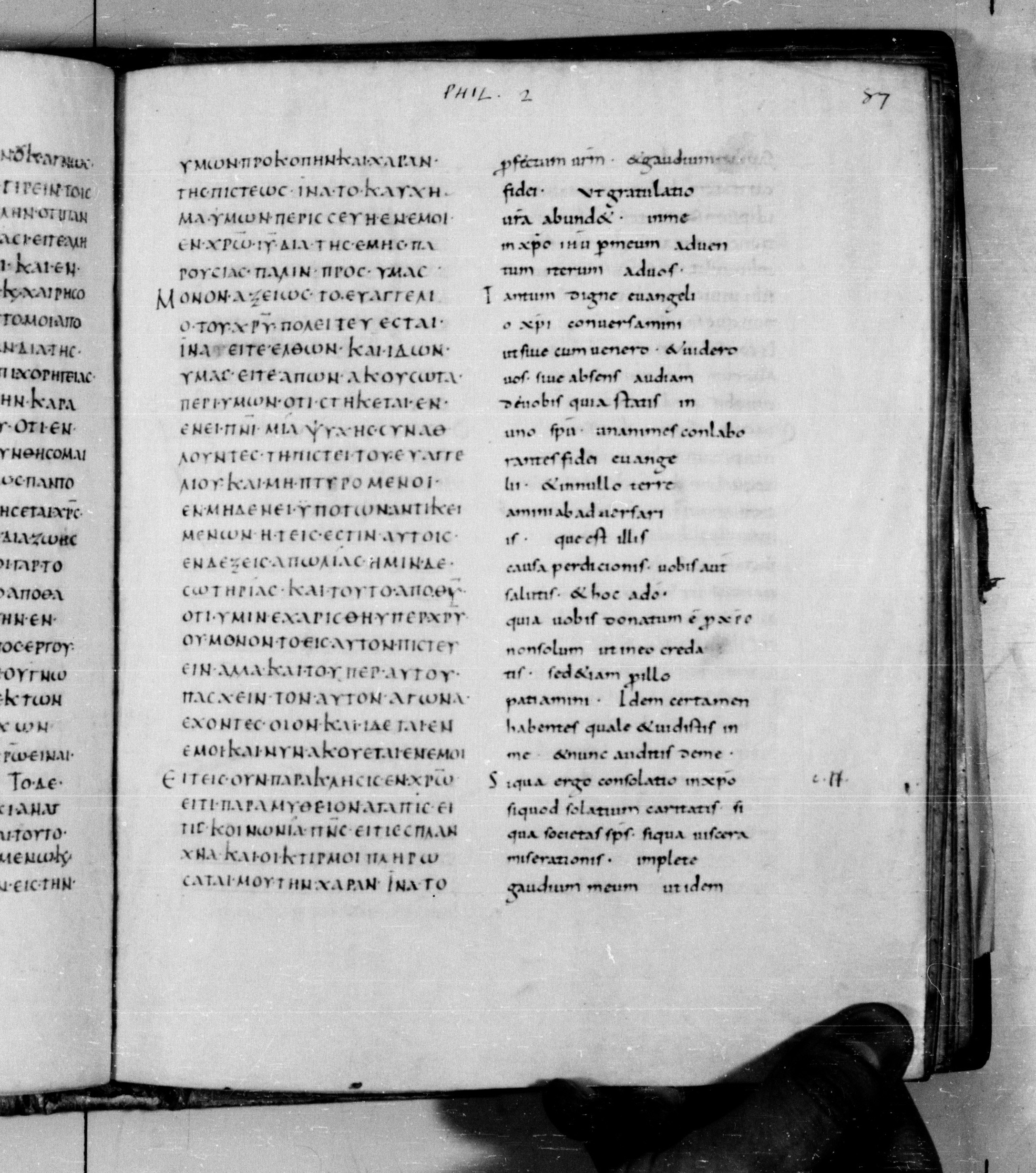 Codex Augiensis showing Philippians 2:0 from 9th Century found in Reichenau Abbey, Lake Constance, currently housed at Trinity College, Cambridge