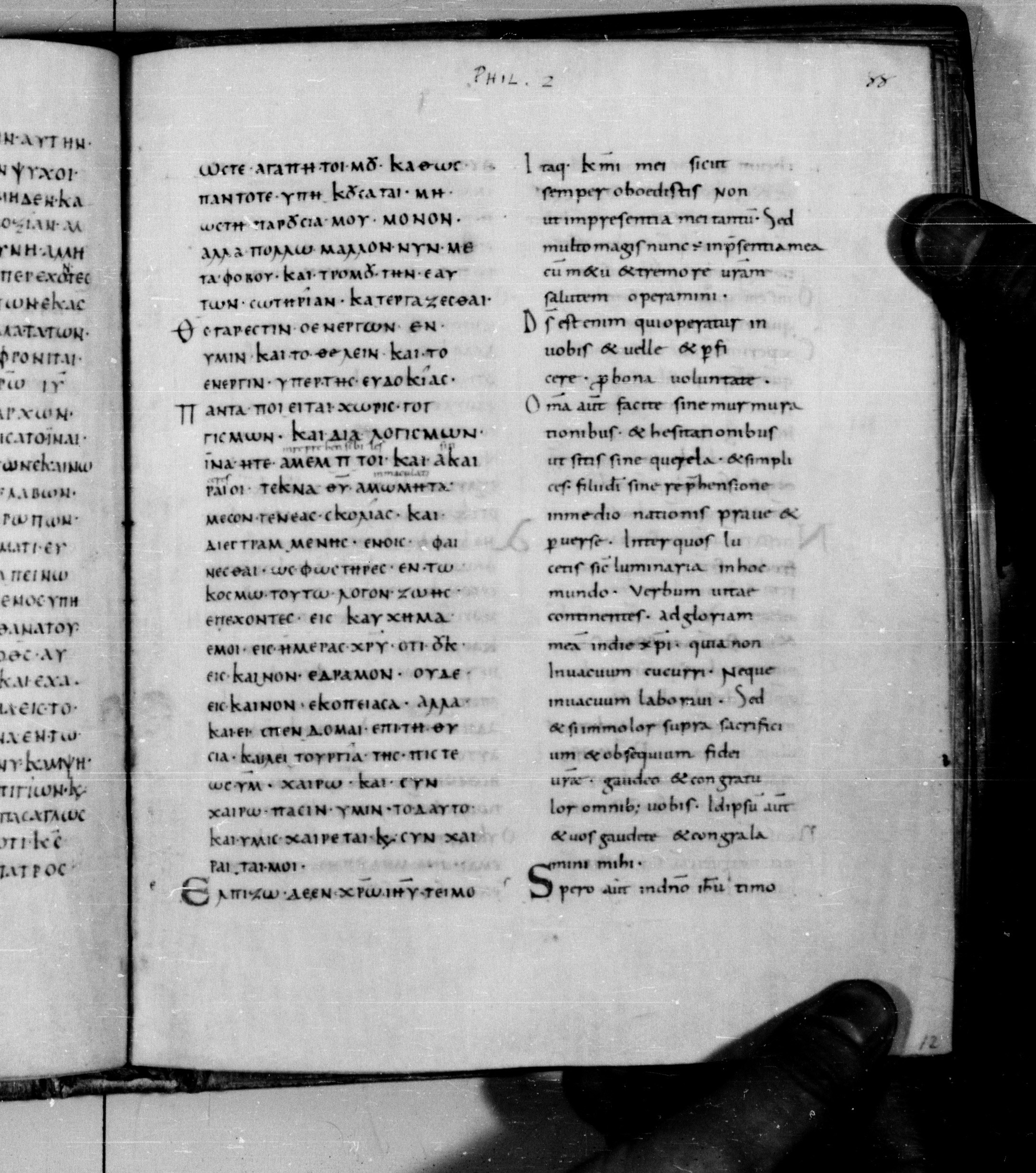 Codex Augiensis showing Philippians 2:16 from 9th Century found in Reichenau Abbey, Lake Constance, currently housed at Trinity College, Cambridge