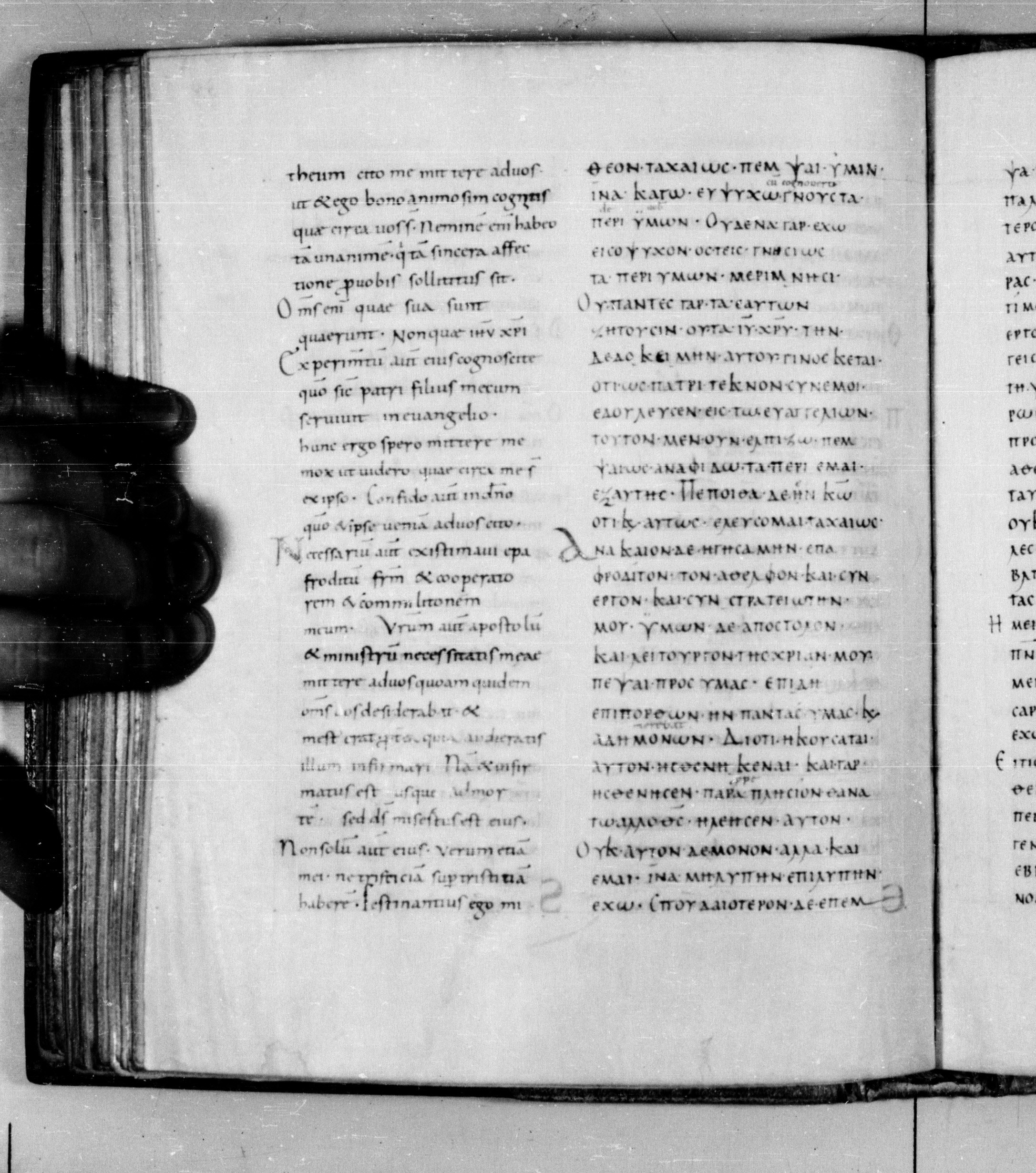 Codex Augiensis showing Philippians 2:21 from 9th Century found in Reichenau Abbey, Lake Constance, currently housed at Trinity College, Cambridge