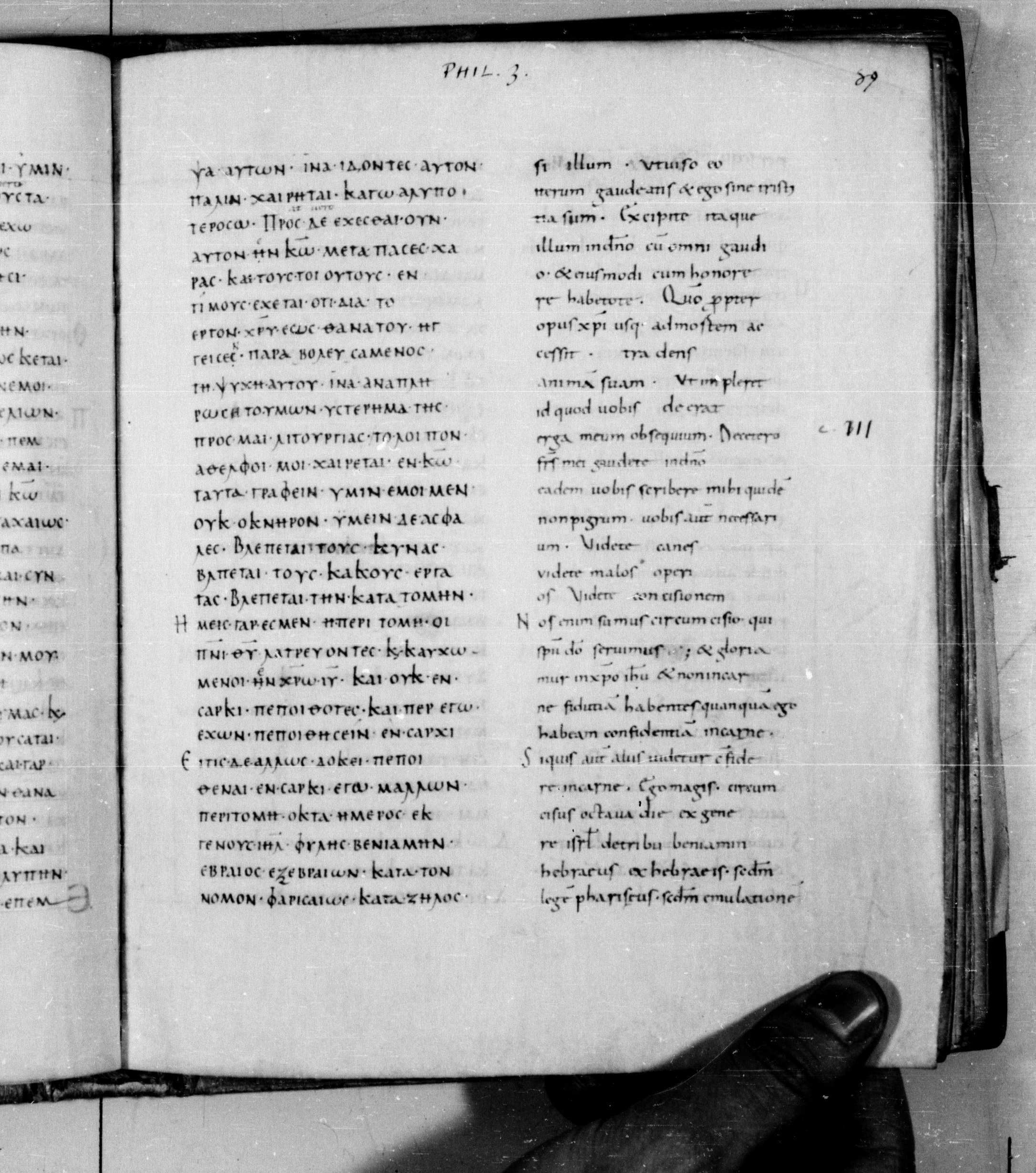 Codex Augiensis (Scan 2) showing Philippians 2:28 from 9th Century found in Reichenau Abbey, Lake Constance, currently housed at Trinity College, Cambridge