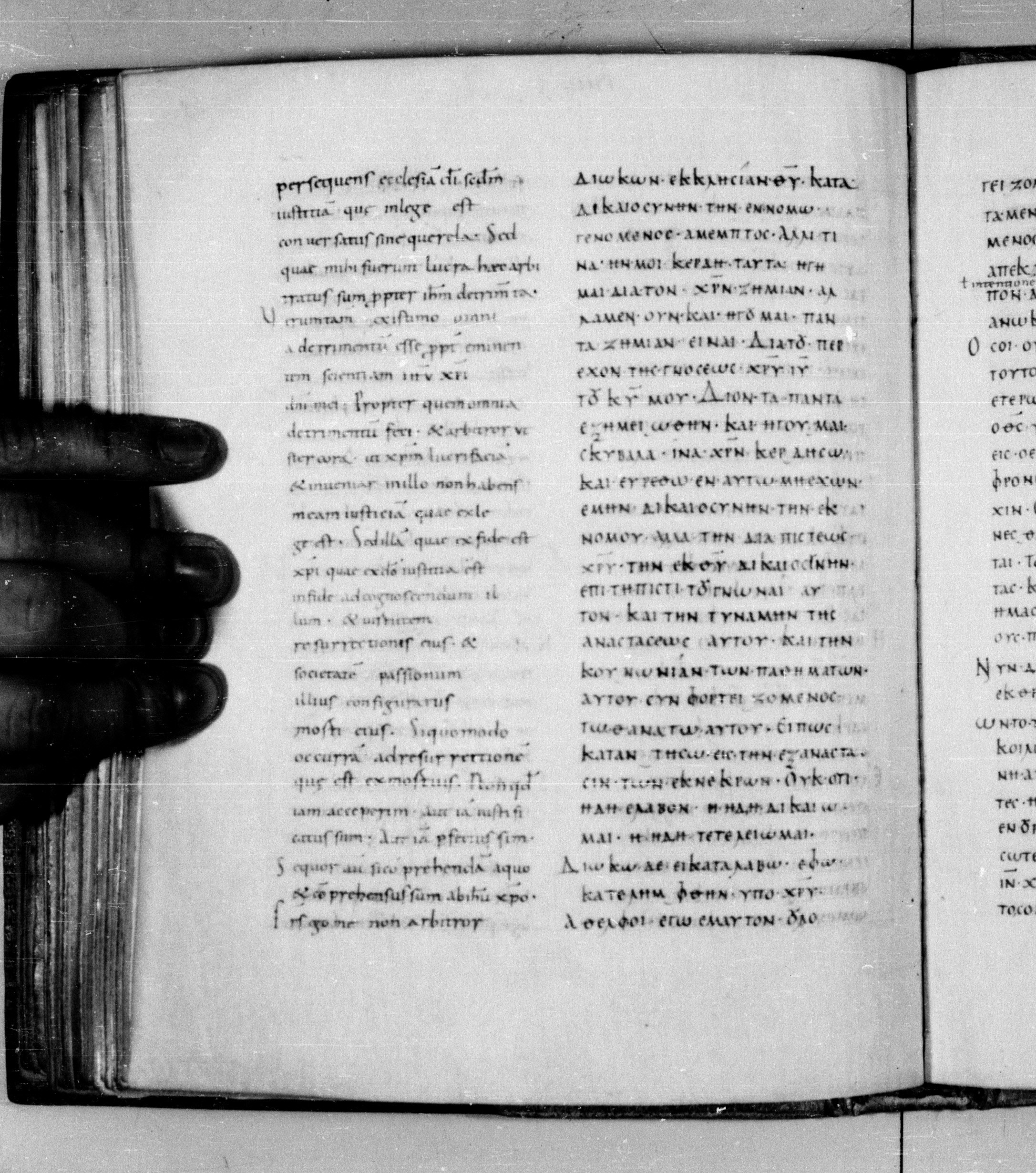 Codex Augiensis (Scan 1) showing Philippians 3:13 from 9th Century found in Reichenau Abbey, Lake Constance, currently housed at Trinity College, Cambridge
