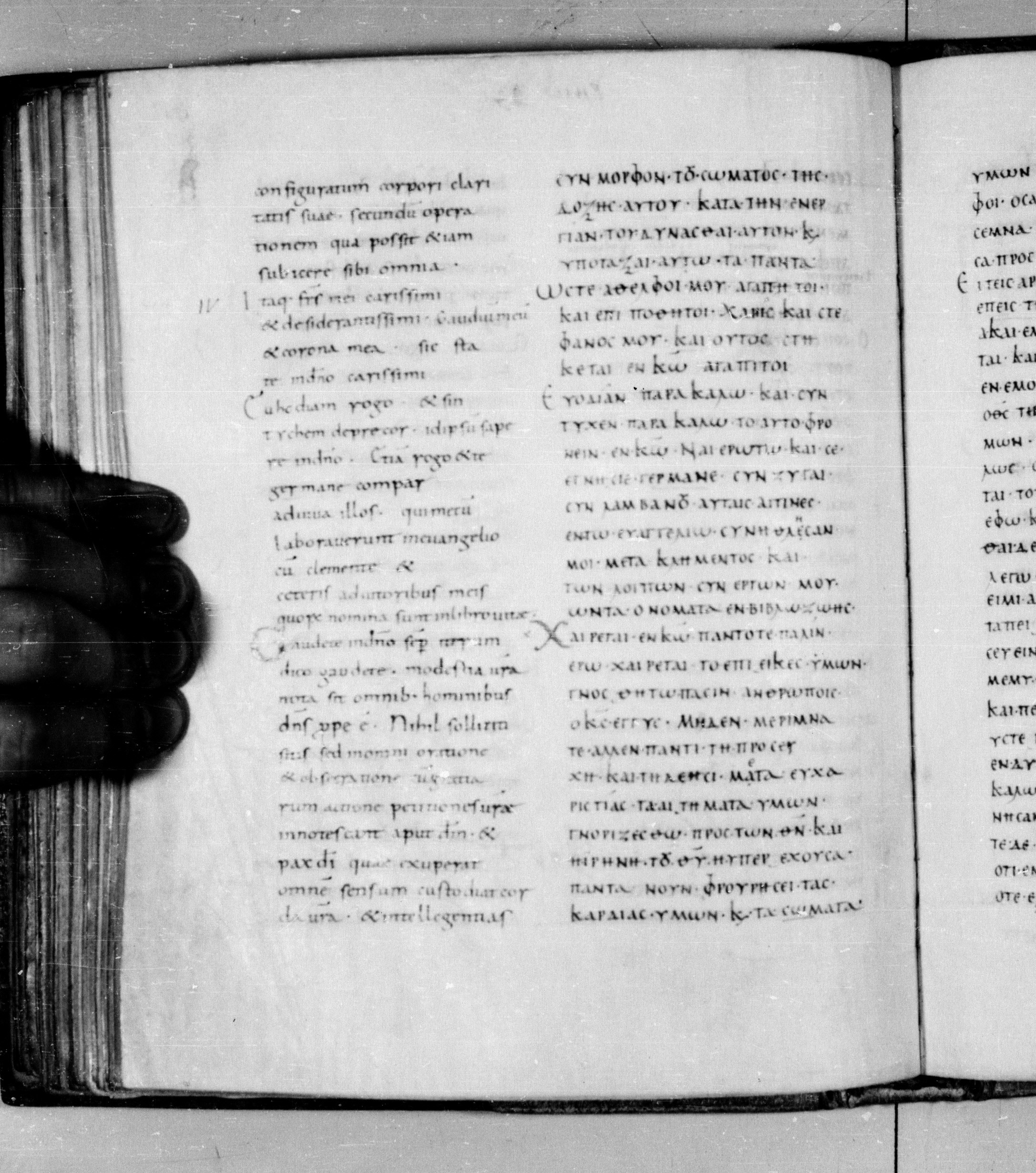 Codex Augiensis (Scan 2) showing Philippians 3:21 from 9th Century found in Reichenau Abbey, Lake Constance, currently housed at Trinity College, Cambridge
