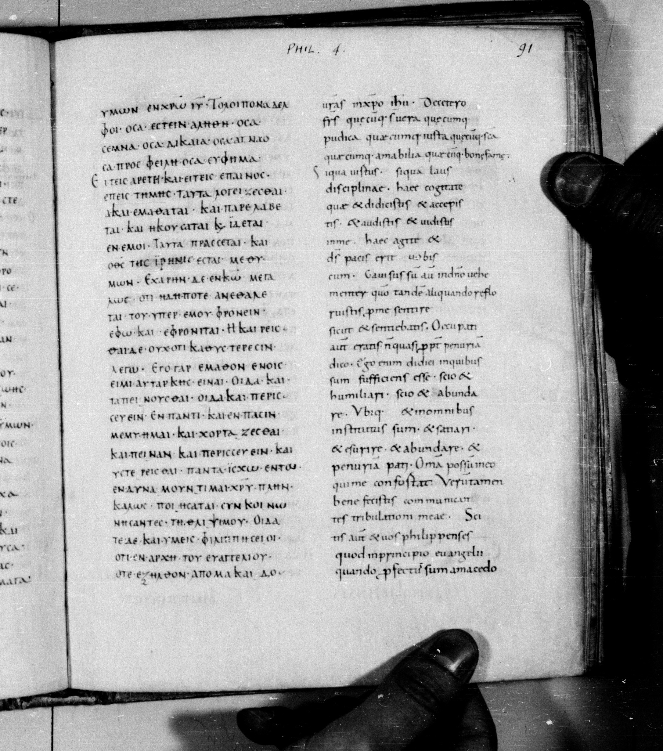 Codex Augiensis showing Philippians 4:13 from 9th Century found in Reichenau Abbey, Lake Constance, currently housed at Trinity College, Cambridge