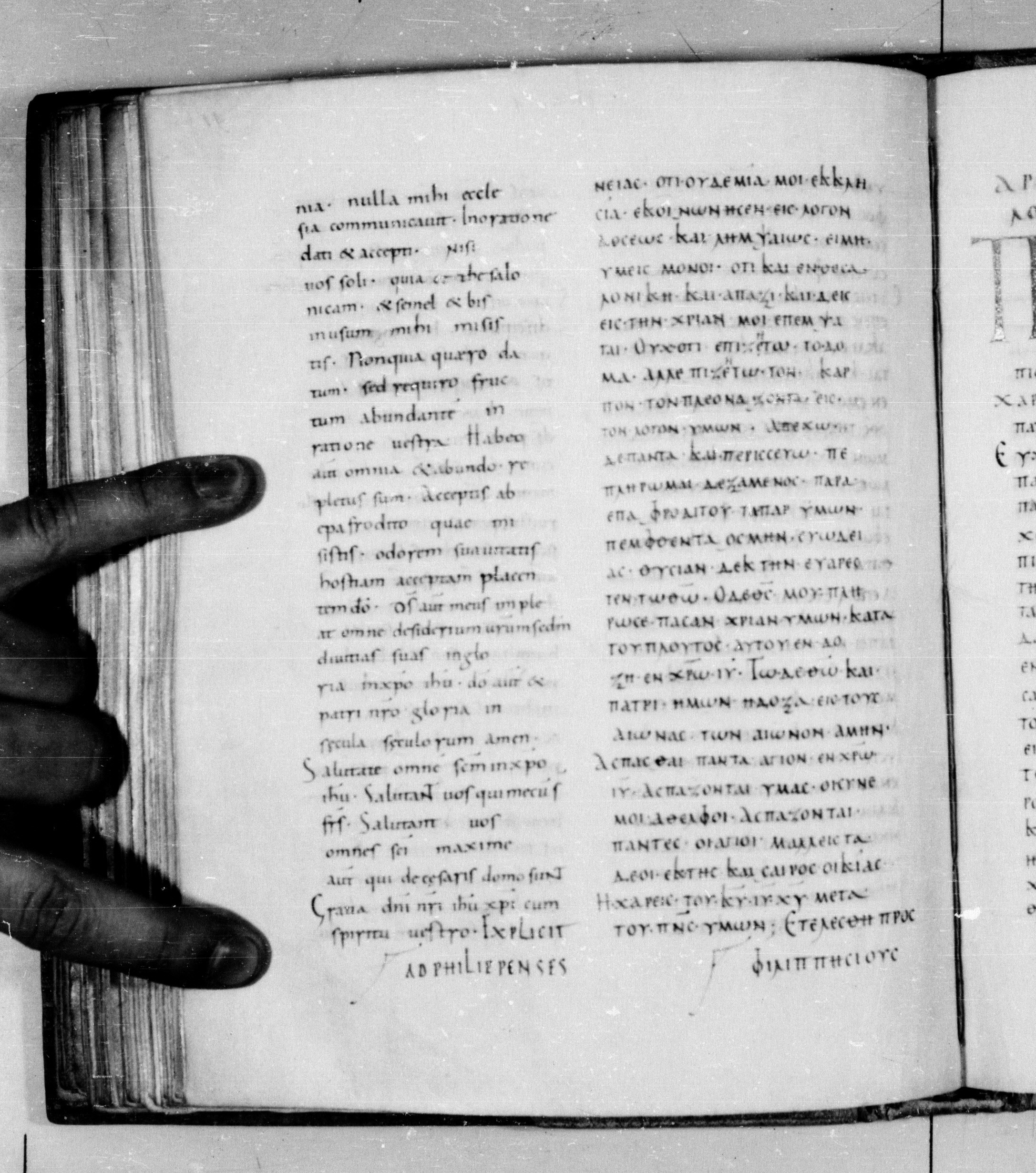 Codex Augiensis showing Philippians 4:21 from 9th Century found in Reichenau Abbey, Lake Constance, currently housed at Trinity College, Cambridge