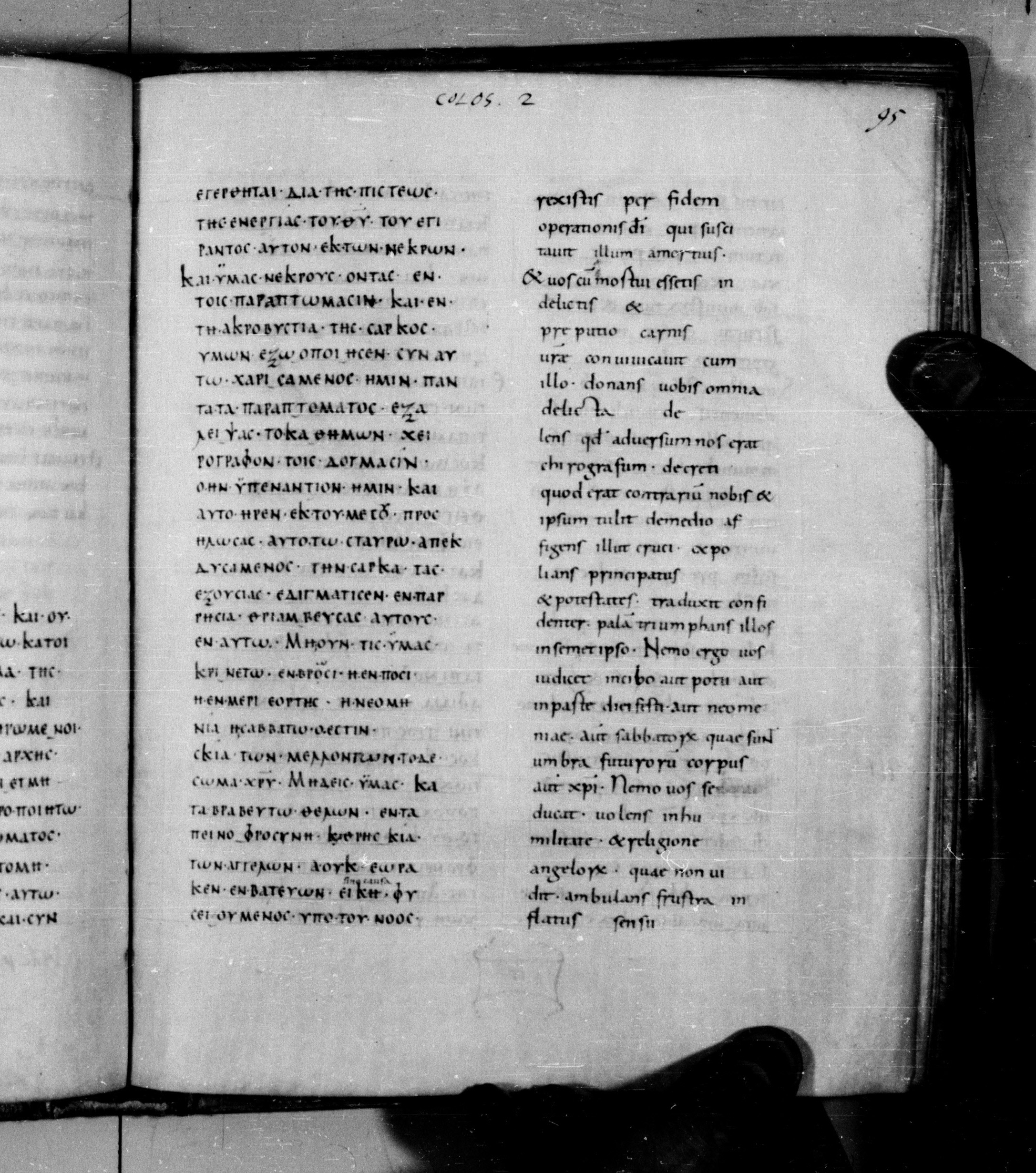 Codex Augiensis showing Colossians 2:16 from 9th Century found in Reichenau Abbey, Lake Constance, currently housed at Trinity College, Cambridge