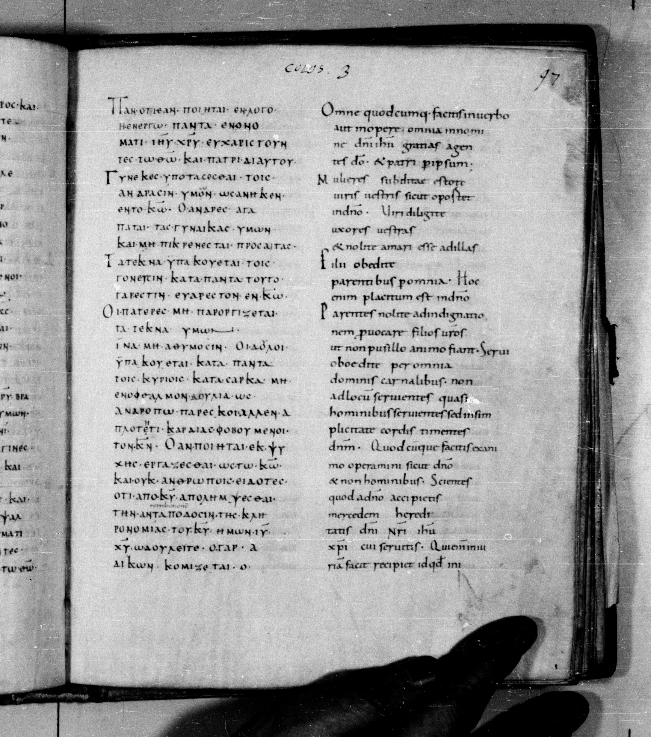 Codex Augiensis showing Colossians 3:21 from 9th Century found in Reichenau Abbey, Lake Constance, currently housed at Trinity College, Cambridge