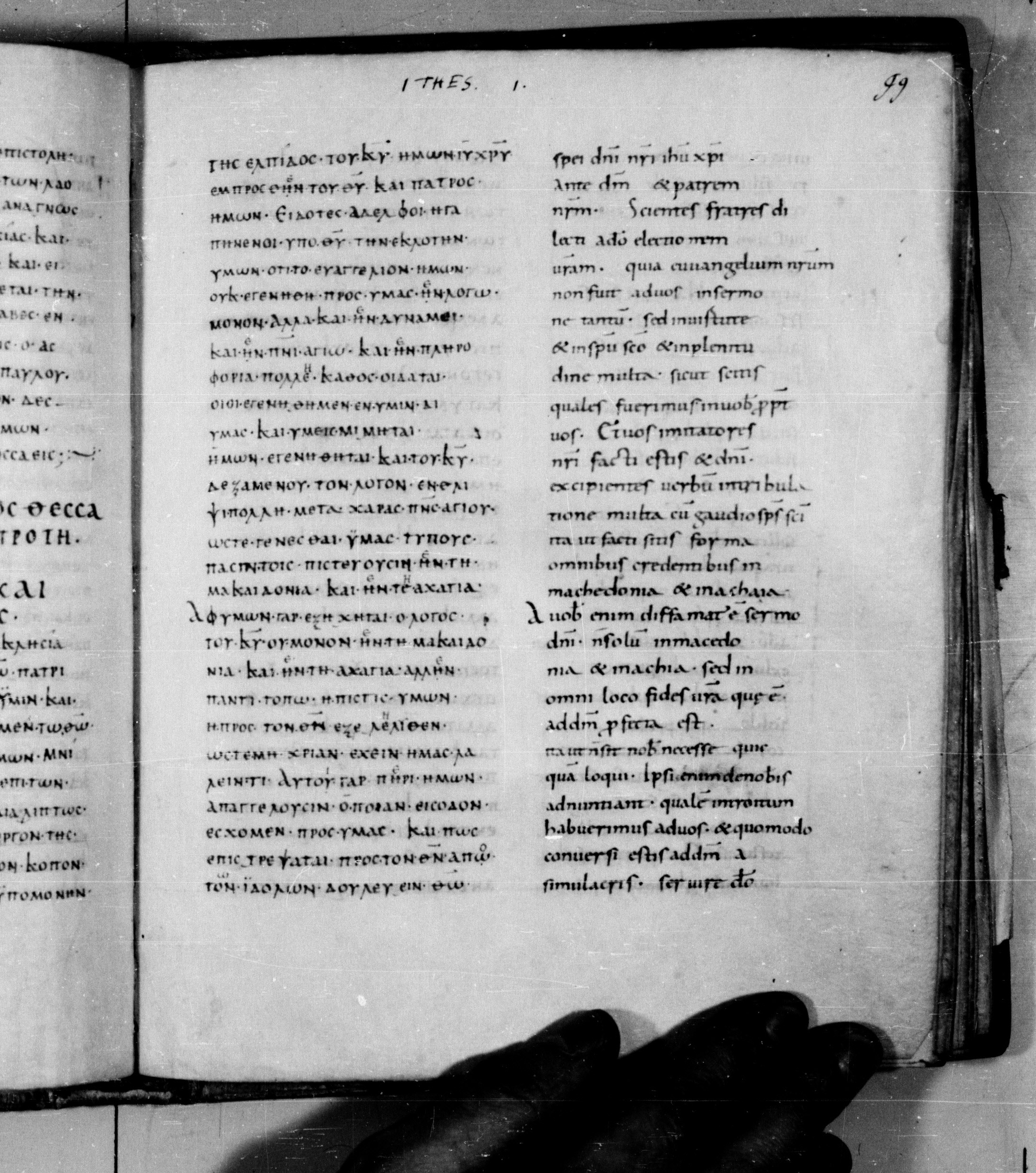 Codex Augiensis showing 1 Thessalonians 1:6 from 9th Century found in Reichenau Abbey, Lake Constance, currently housed at Trinity College, Cambridge