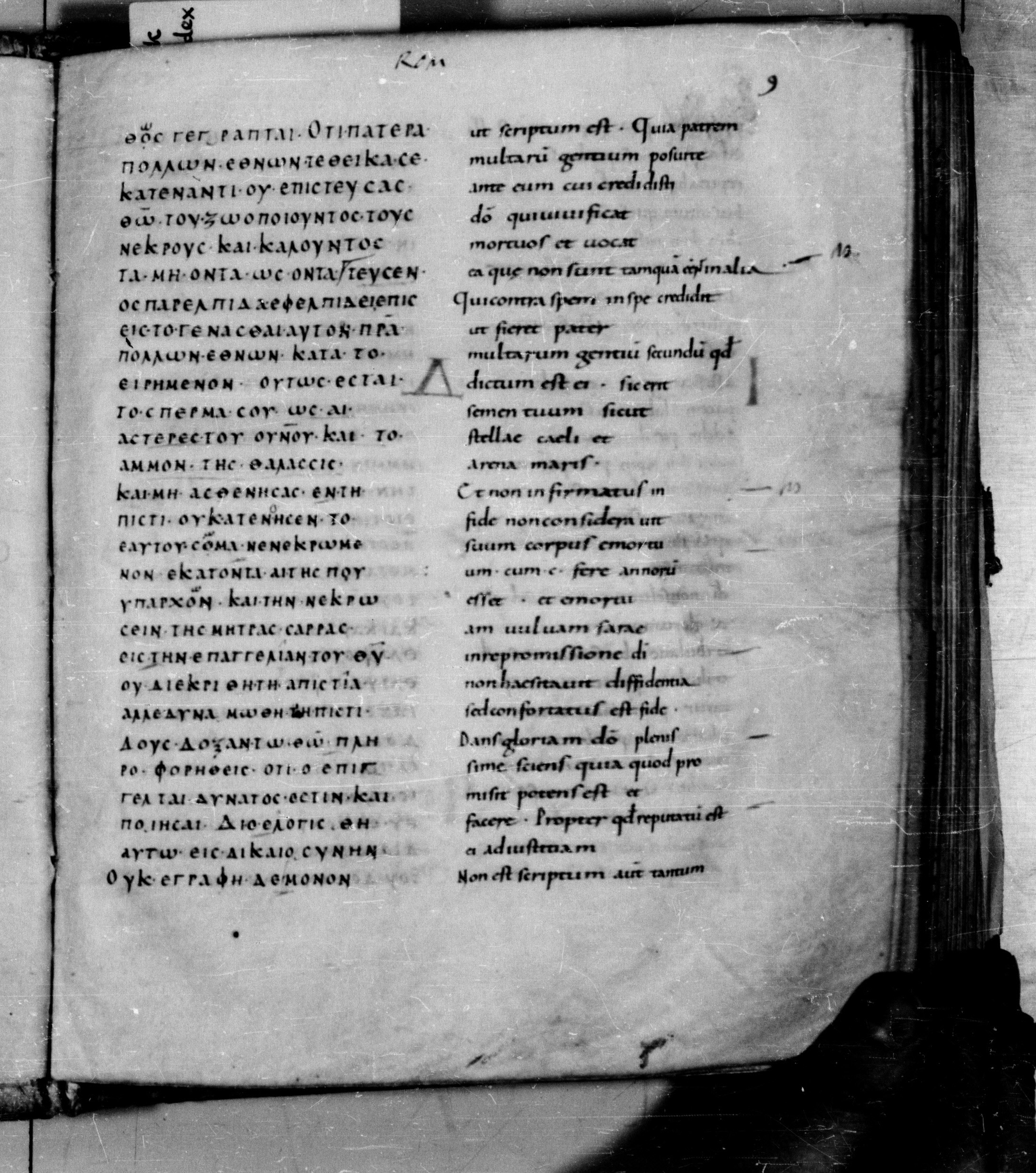 Codex Augiensis showing Romans 4:21 from 9th Century found in Reichenau Abbey, Lake Constance, currently housed at Trinity College, Cambridge