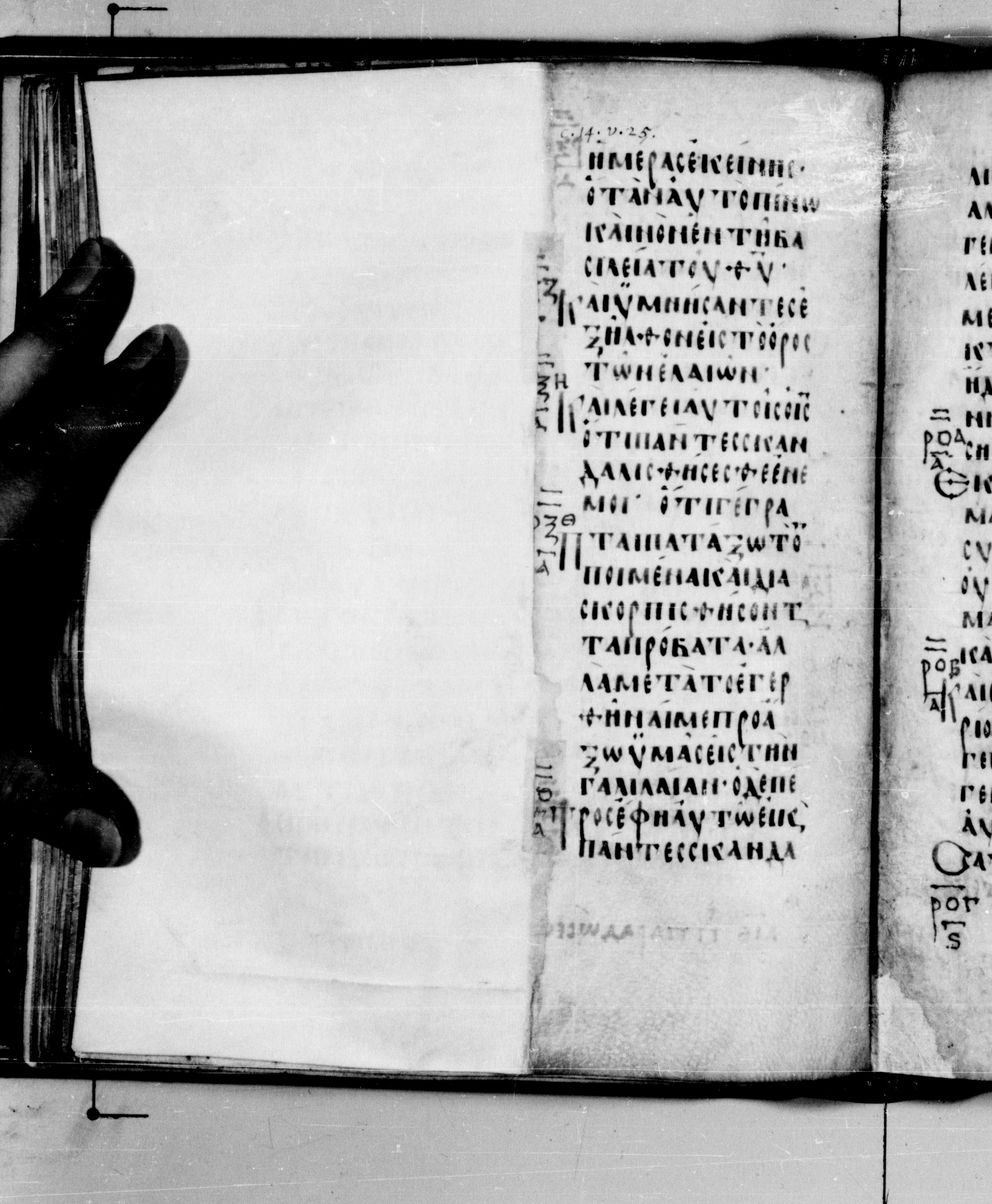 Codex Seidelianus I showing Mark 14:28 from 9th or 10th Century, currently housed at British Library, London / Trinity College, Cambridge