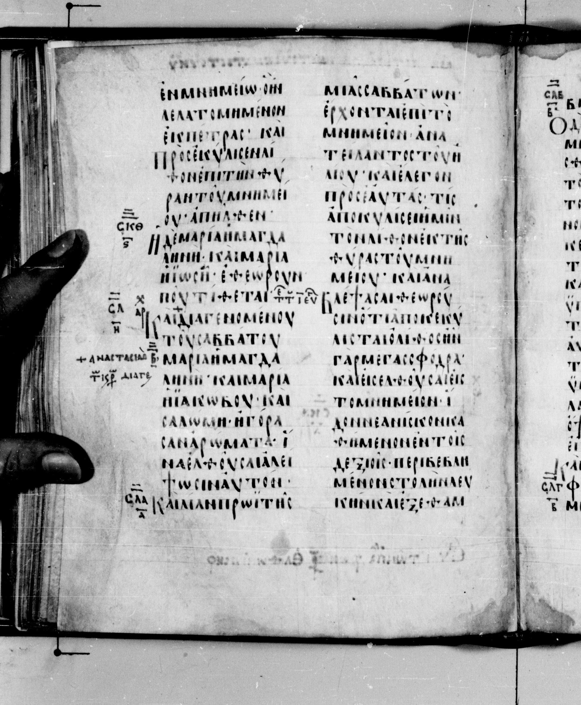 Codex Seidelianus I showing Mark 16:2 from 9th or 10th Century, currently housed at British Library, London / Trinity College, Cambridge