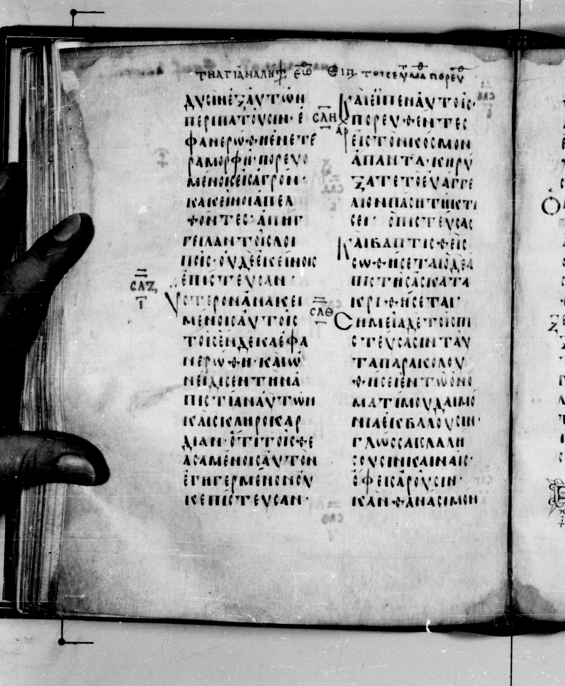 Codex Seidelianus I showing Mark 16:13 from 9th or 10th Century, currently housed at British Library, London / Trinity College, Cambridge