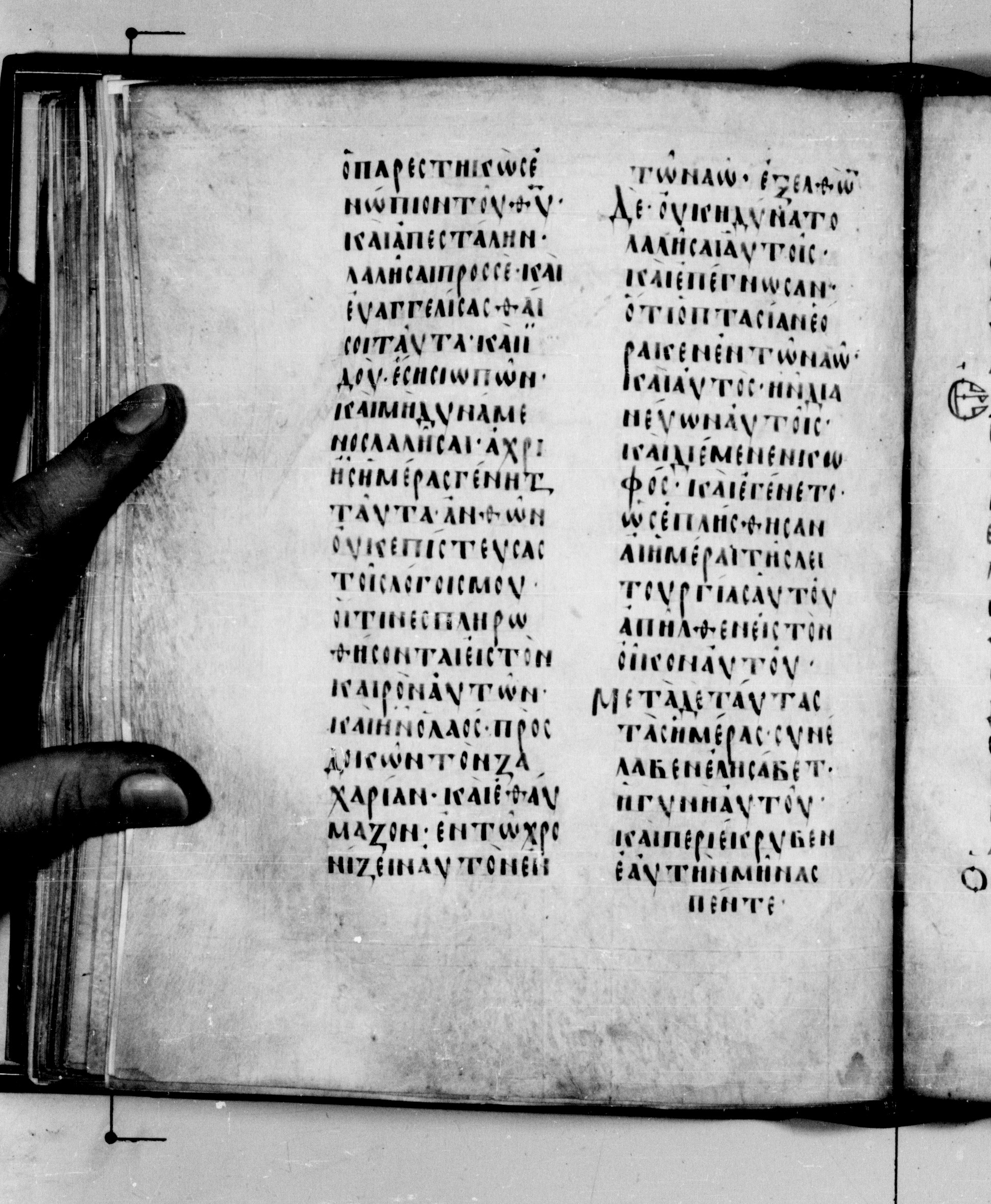 Codex Seidelianus I showing Luke 1:21 from 9th or 10th Century, currently housed at British Library, London / Trinity College, Cambridge