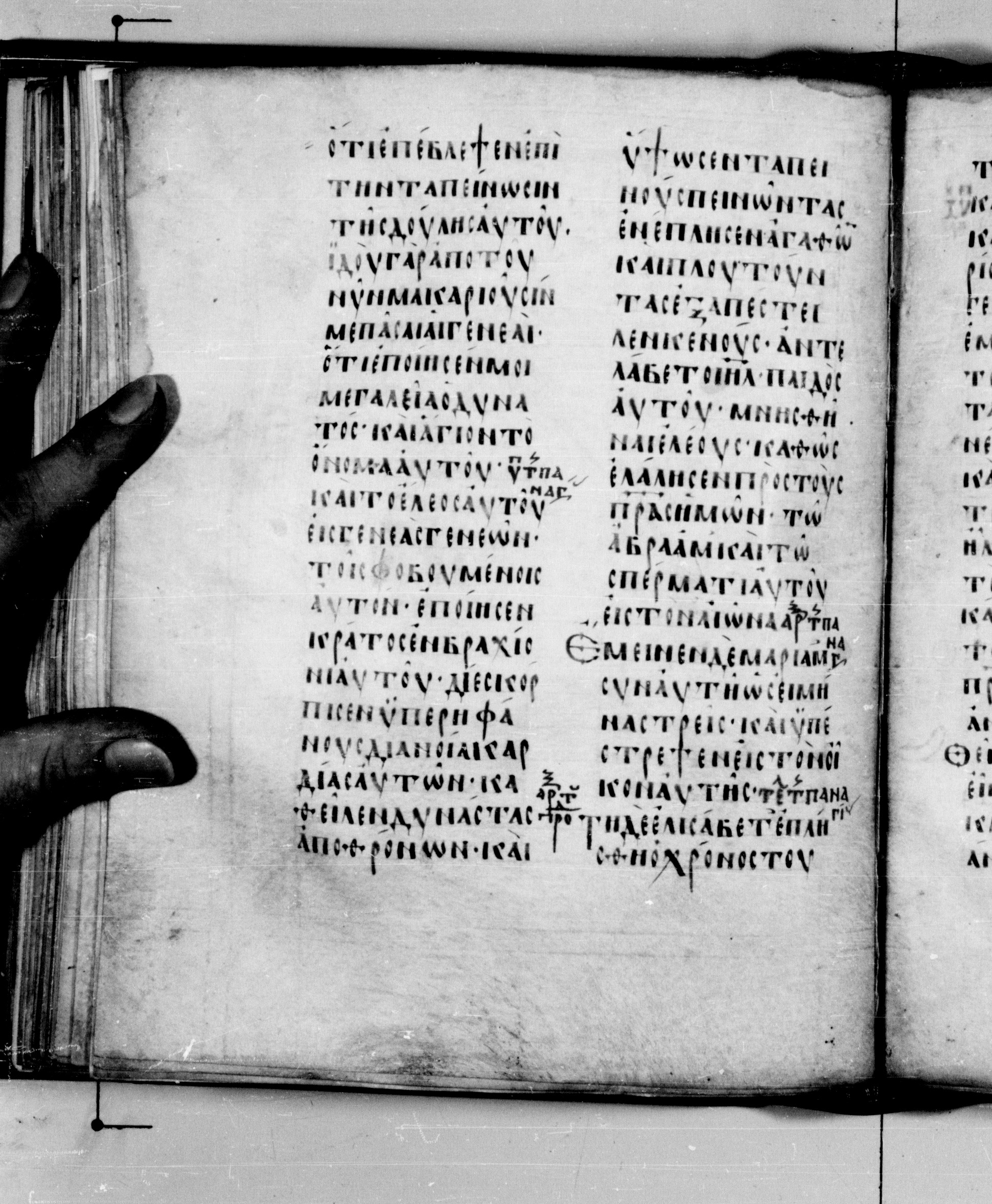 Codex Seidelianus I showing Luke 1:49 from 9th or 10th Century, currently housed at British Library, London / Trinity College, Cambridge