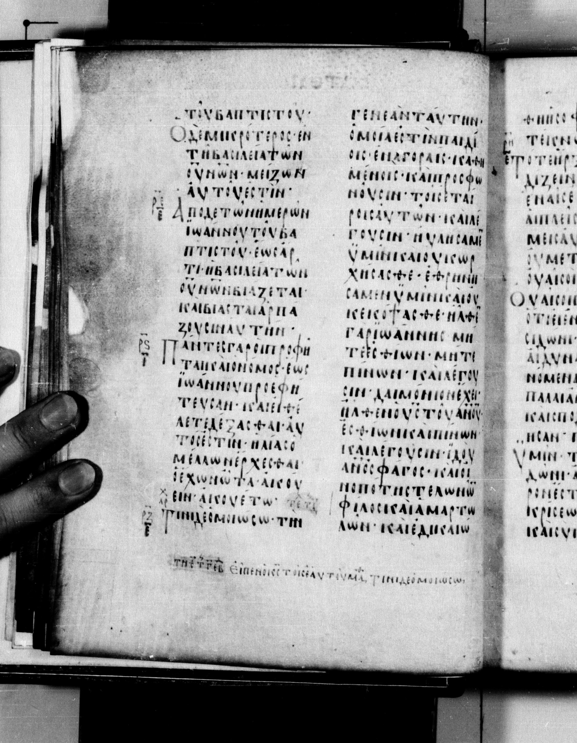 Codex Seidelianus I showing Matthew 11:13 from 9th or 10th Century, currently housed at British Library, London / Trinity College, Cambridge