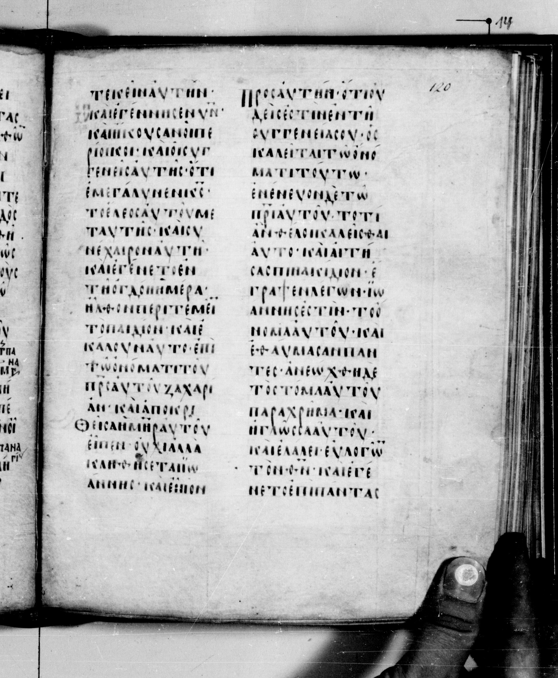 Codex Seidelianus I showing Luke 1:64 from 9th or 10th Century, currently housed at British Library, London / Trinity College, Cambridge