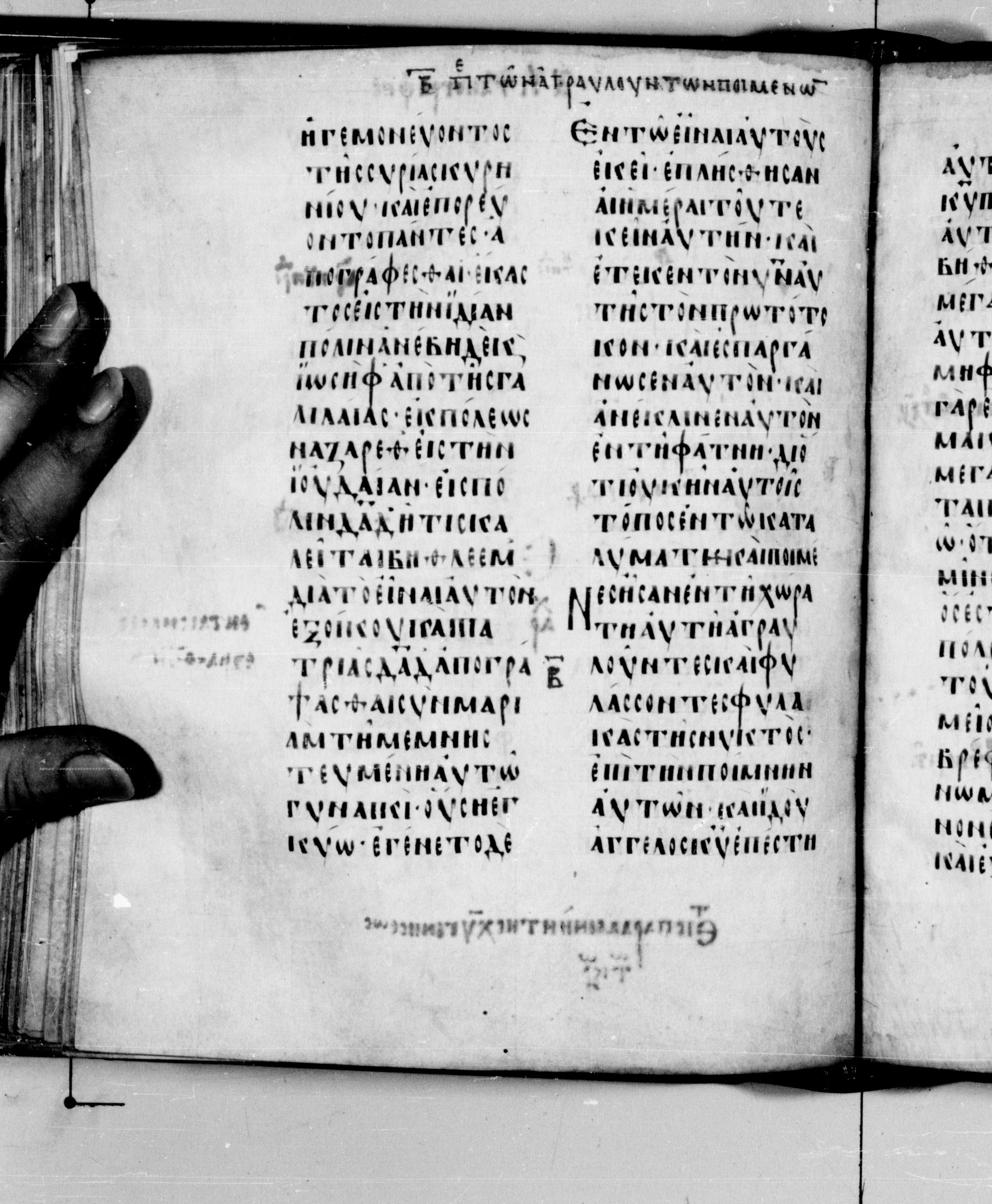Codex Seidelianus I showing Luke 2:3 from 9th or 10th Century, currently housed at British Library, London / Trinity College, Cambridge