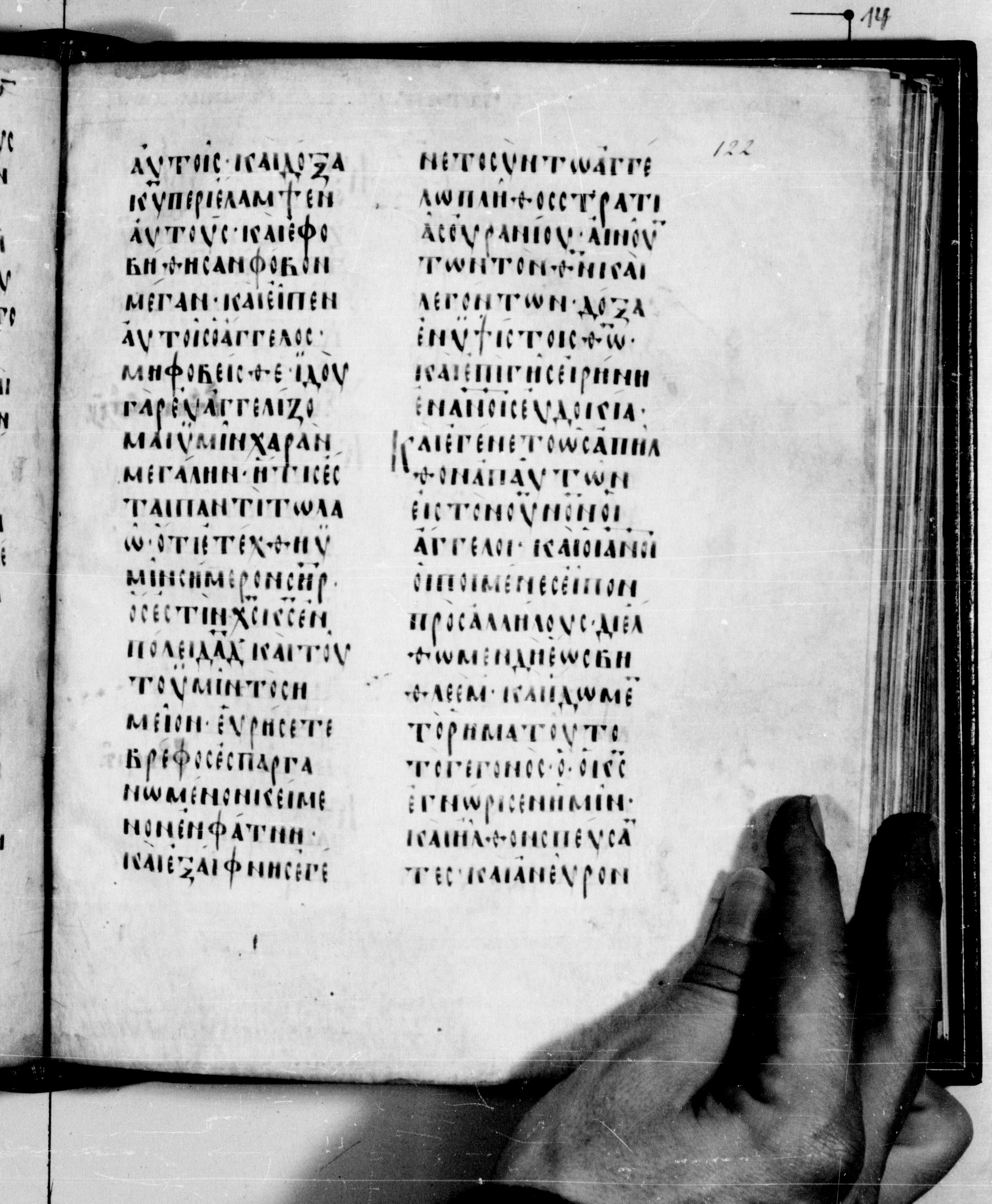 Codex Seidelianus I showing Luke 2:13 from 9th or 10th Century, currently housed at British Library, London / Trinity College, Cambridge