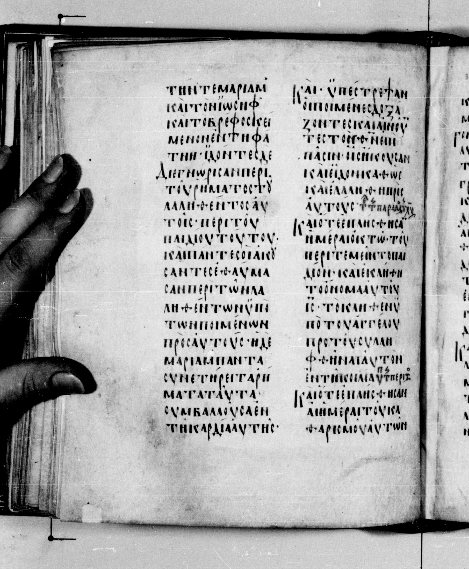 Codex Seidelianus I showing Luke 2:21 from 9th or 10th Century, currently housed at British Library, London / Trinity College, Cambridge