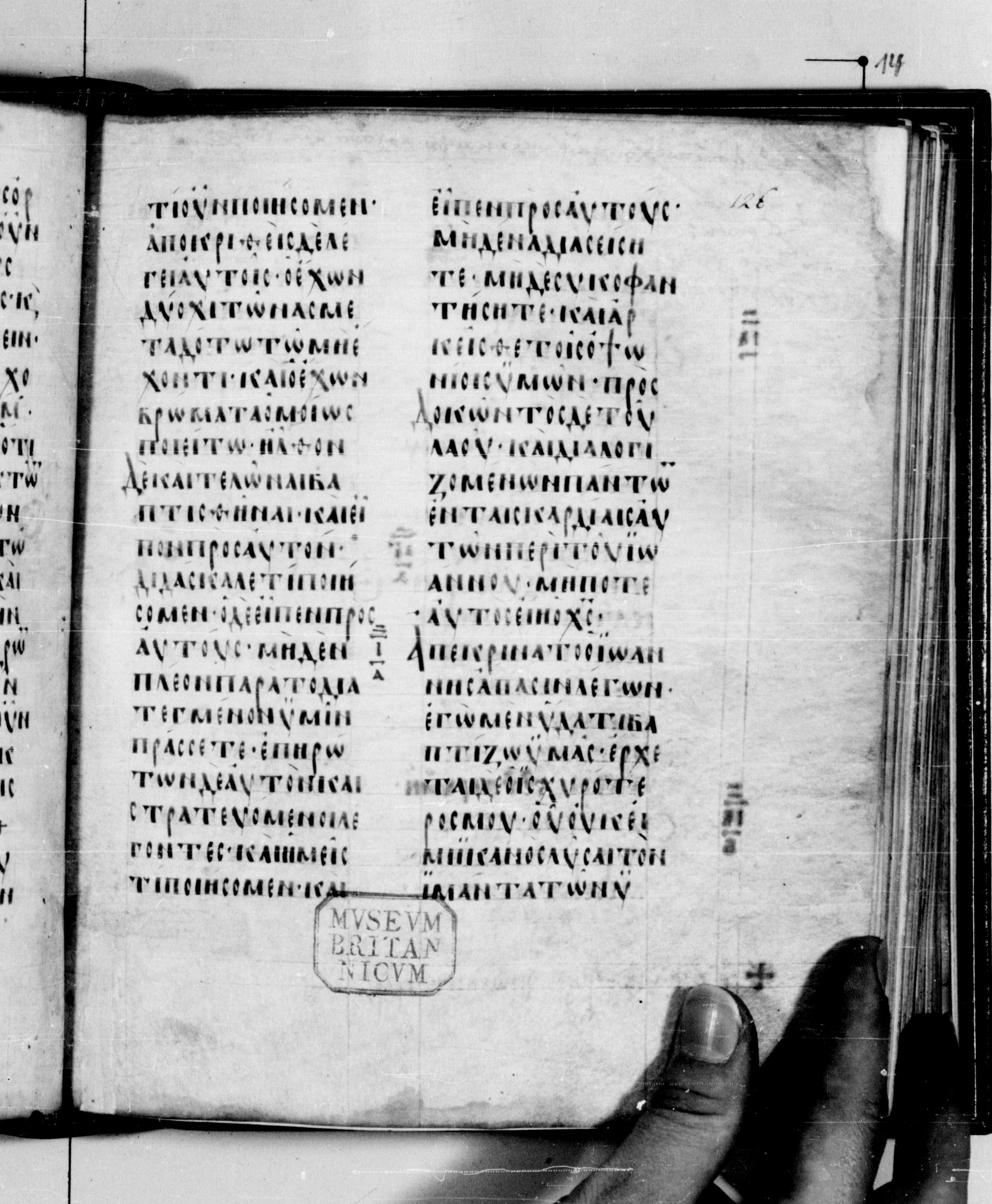 Codex Seidelianus I showing Luke 3:13 from 9th or 10th Century, currently housed at British Library, London / Trinity College, Cambridge