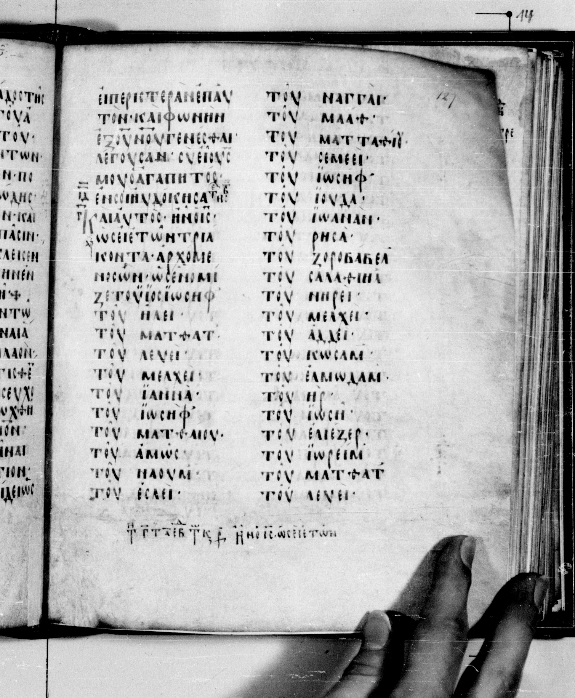 Codex Seidelianus I showing Luke 3:28 from 9th or 10th Century, currently housed at British Library, London / Trinity College, Cambridge