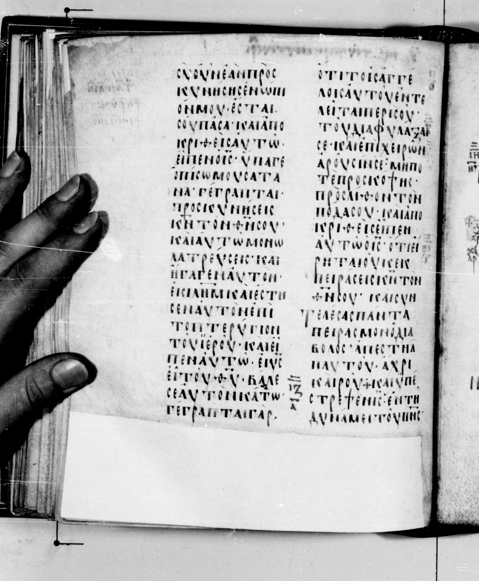 Codex Seidelianus I showing Luke 4:13 from 9th or 10th Century, currently housed at British Library, London / Trinity College, Cambridge