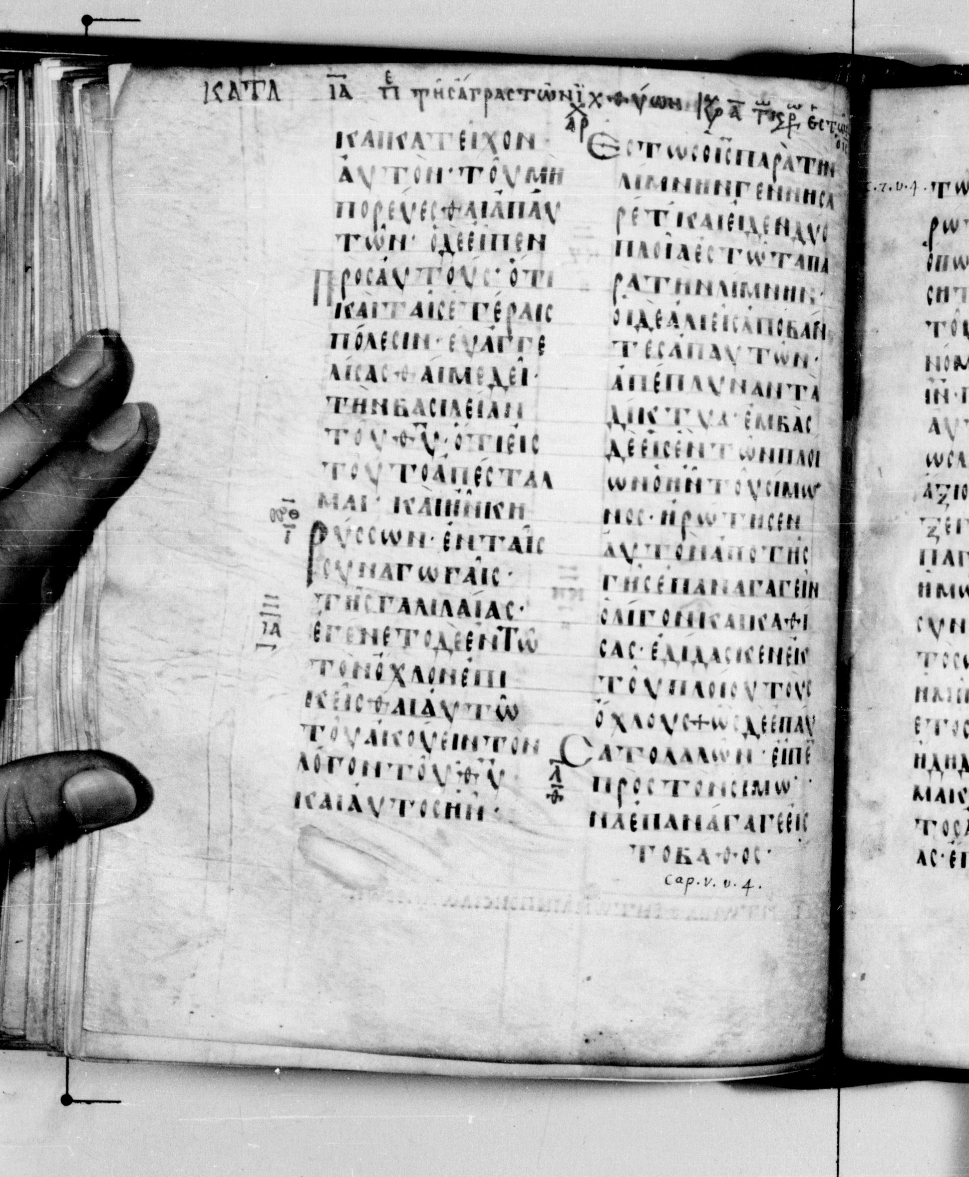 Codex Seidelianus I showing Luke 5:2 from 9th or 10th Century, currently housed at British Library, London / Trinity College, Cambridge