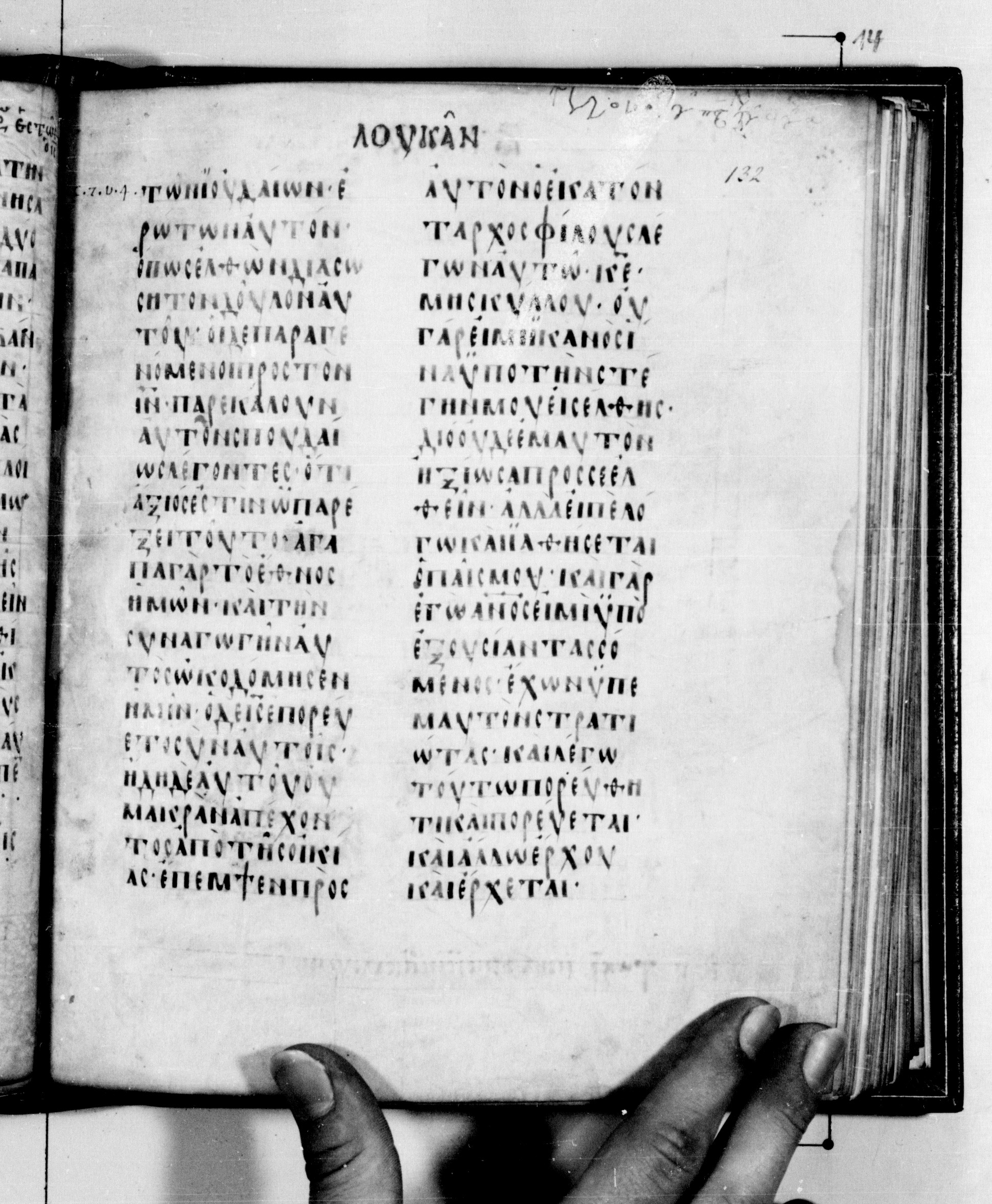 Codex Seidelianus I showing Luke 7:3 from 9th or 10th Century, currently housed at British Library, London / Trinity College, Cambridge