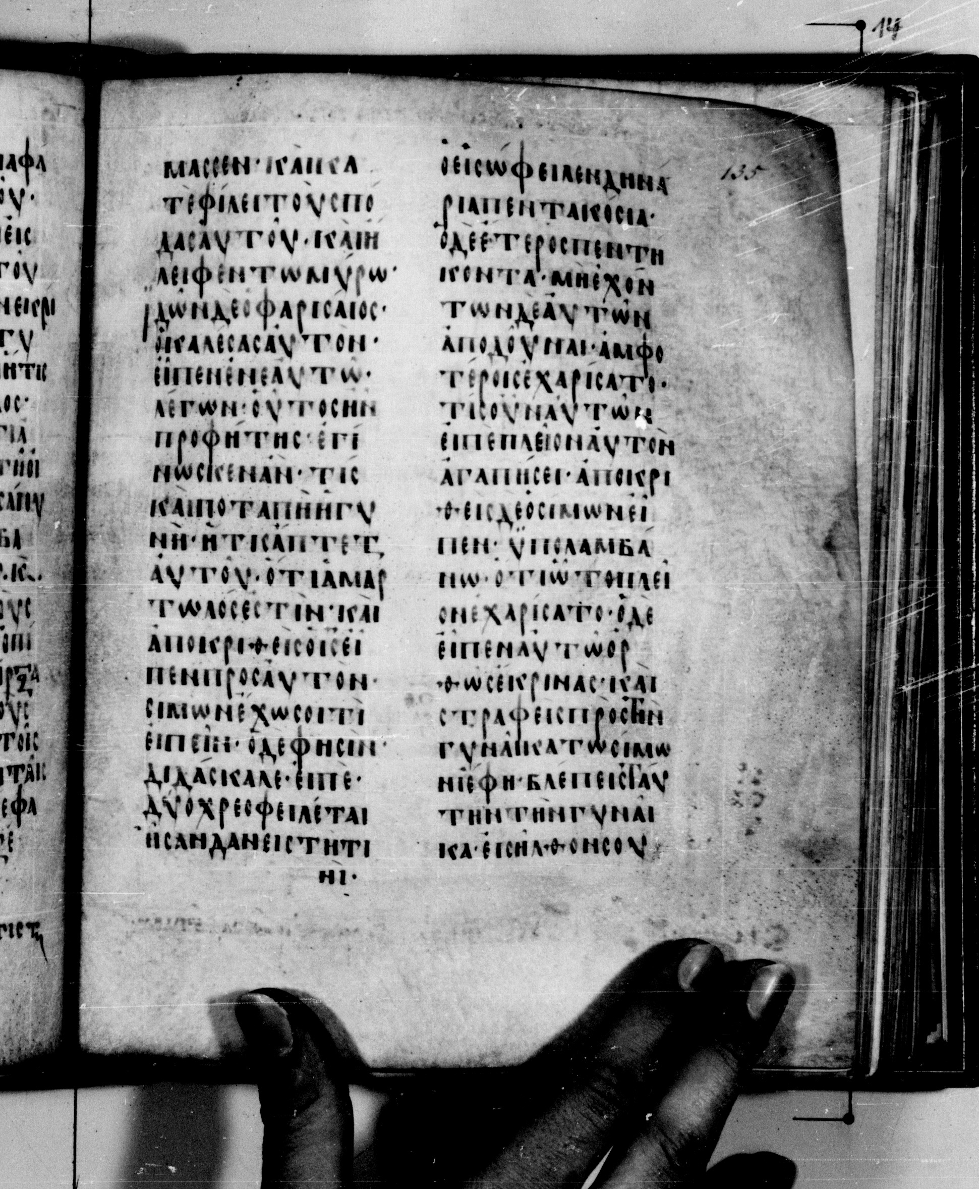 Codex Seidelianus I showing Luke 7:39 from 9th or 10th Century, currently housed at British Library, London / Trinity College, Cambridge