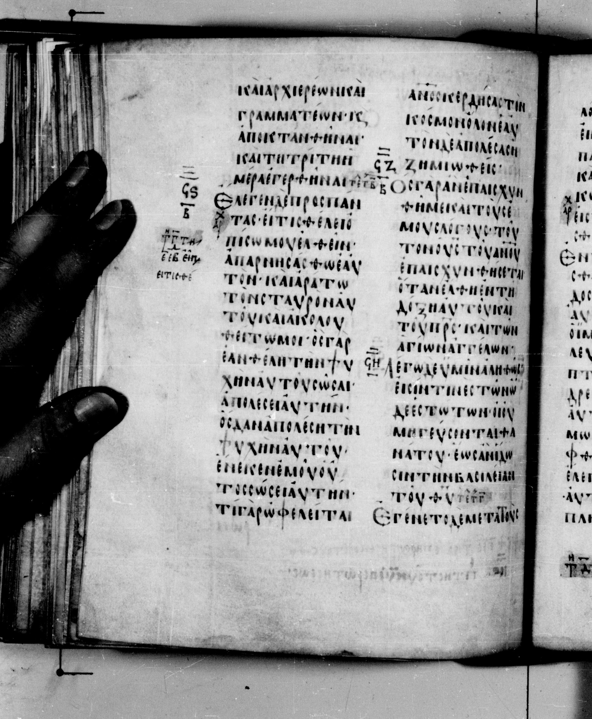 Codex Seidelianus I (Scan 2) showing Luke 9:22 from 9th or 10th Century, currently housed at British Library, London / Trinity College, Cambridge