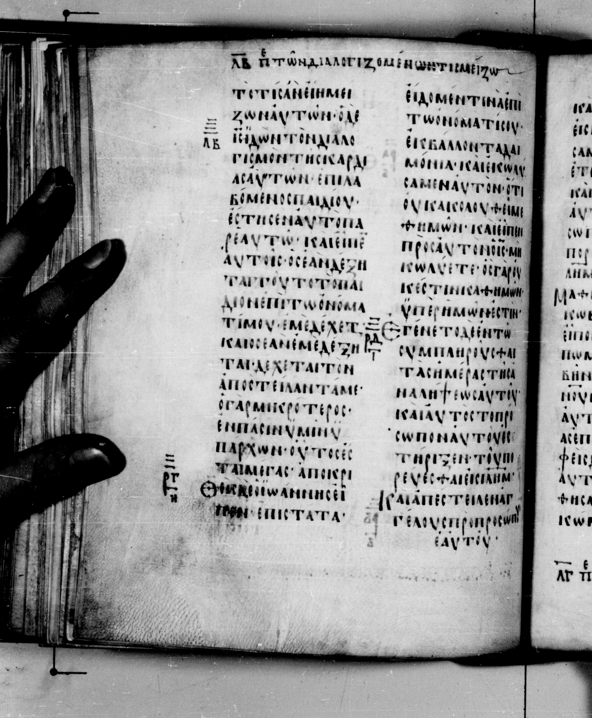 Codex Seidelianus I showing Luke 9:49 from 9th or 10th Century, currently housed at British Library, London / Trinity College, Cambridge