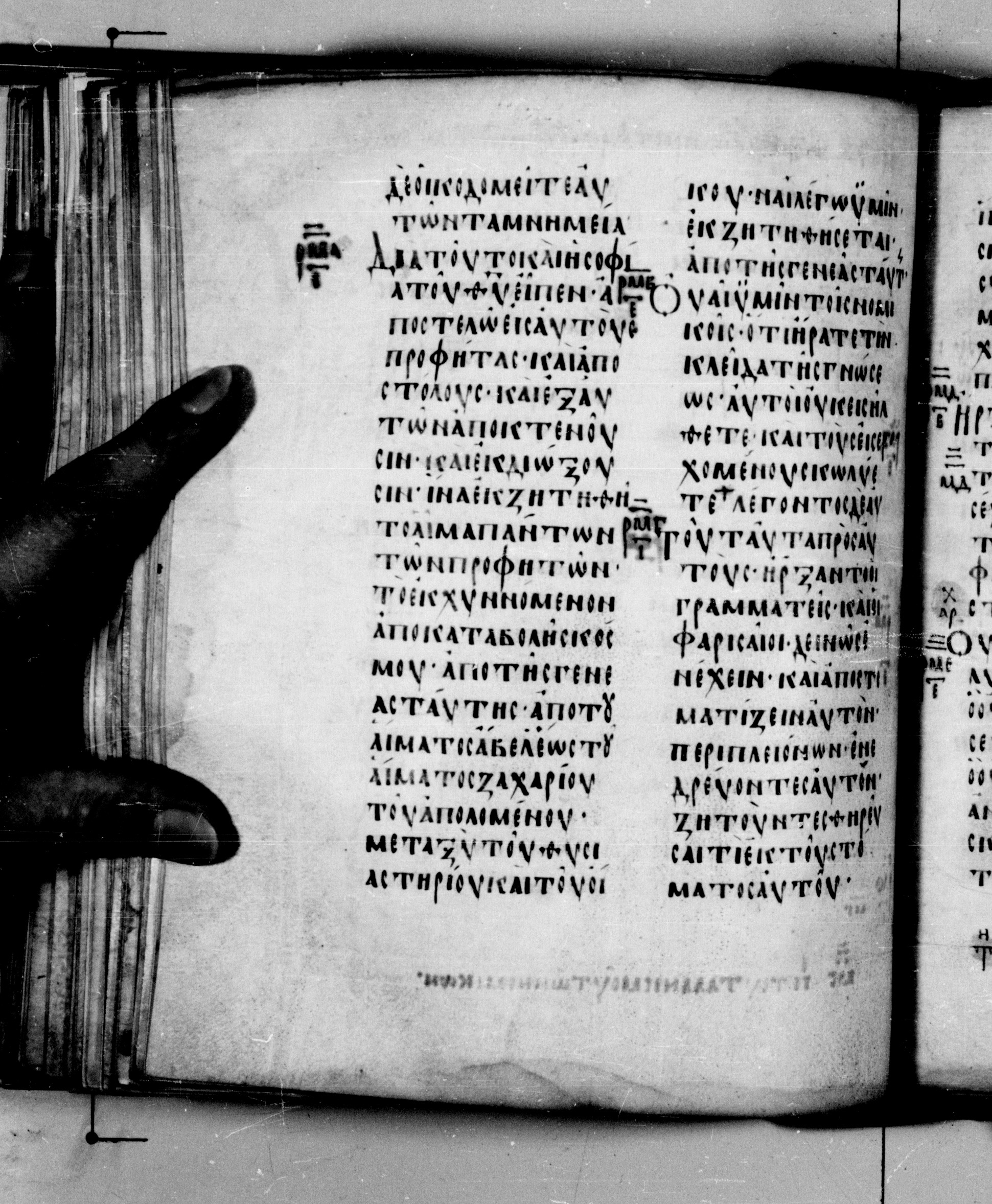 Codex Seidelianus I showing Luke 11:49 from 9th or 10th Century, currently housed at British Library, London / Trinity College, Cambridge