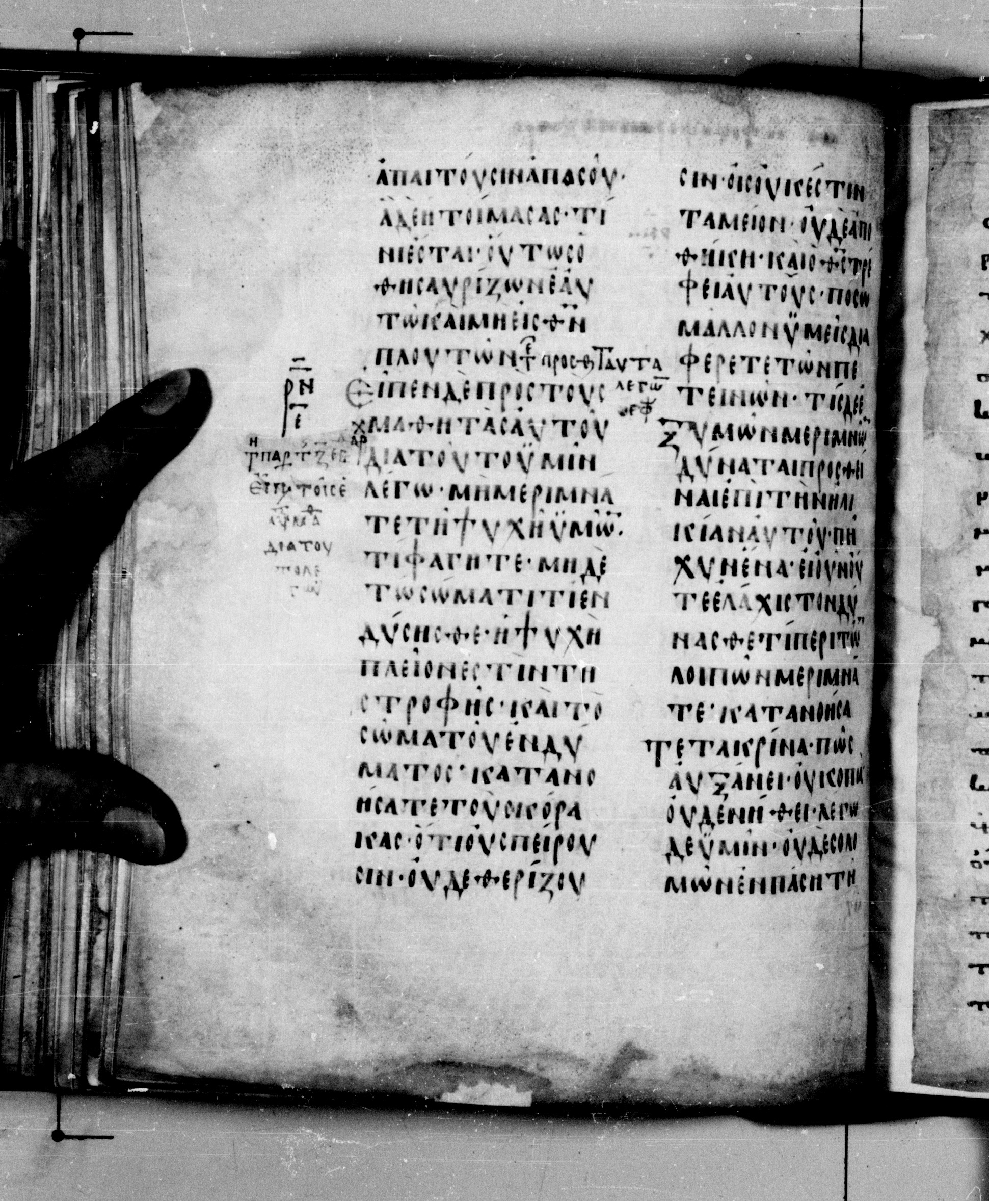 Codex Seidelianus I showing Luke 12:22 from 9th or 10th Century, currently housed at British Library, London / Trinity College, Cambridge