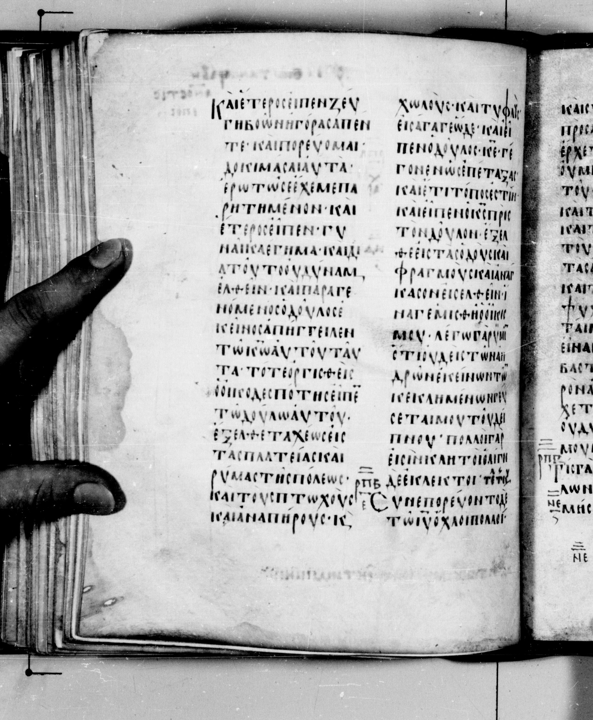 Codex Seidelianus I showing Luke 14:21 from 9th or 10th Century, currently housed at British Library, London / Trinity College, Cambridge