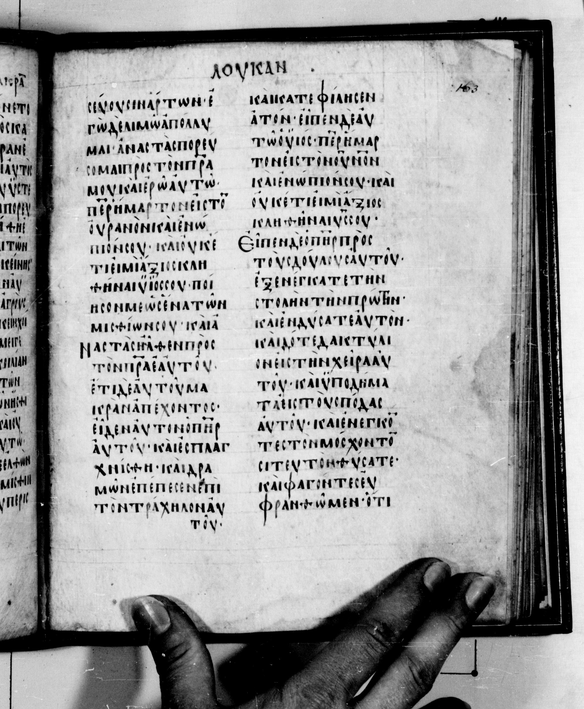 Codex Seidelianus I showing Luke 15:21 from 9th or 10th Century, currently housed at British Library, London / Trinity College, Cambridge
