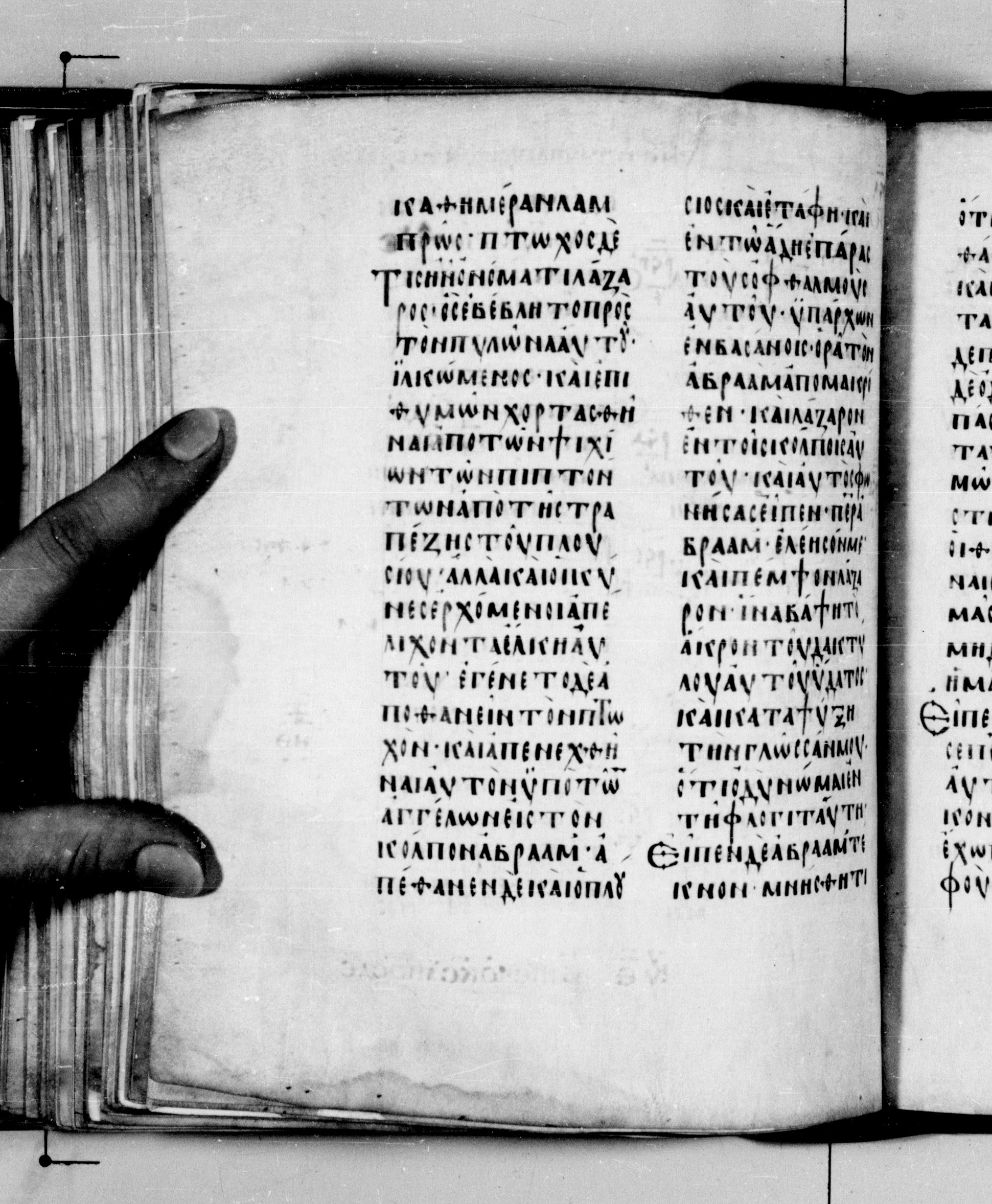Codex Seidelianus I showing Luke 16:21 from 9th or 10th Century, currently housed at British Library, London / Trinity College, Cambridge