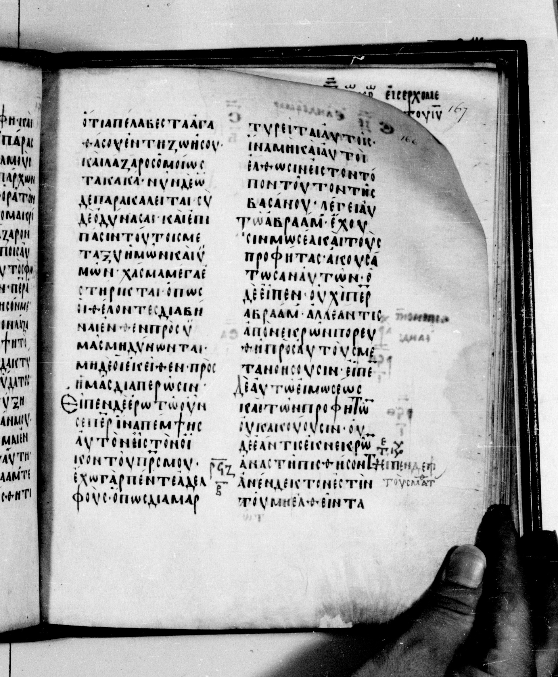 Codex Seidelianus I showing Luke 16:28 from 9th or 10th Century, currently housed at British Library, London / Trinity College, Cambridge