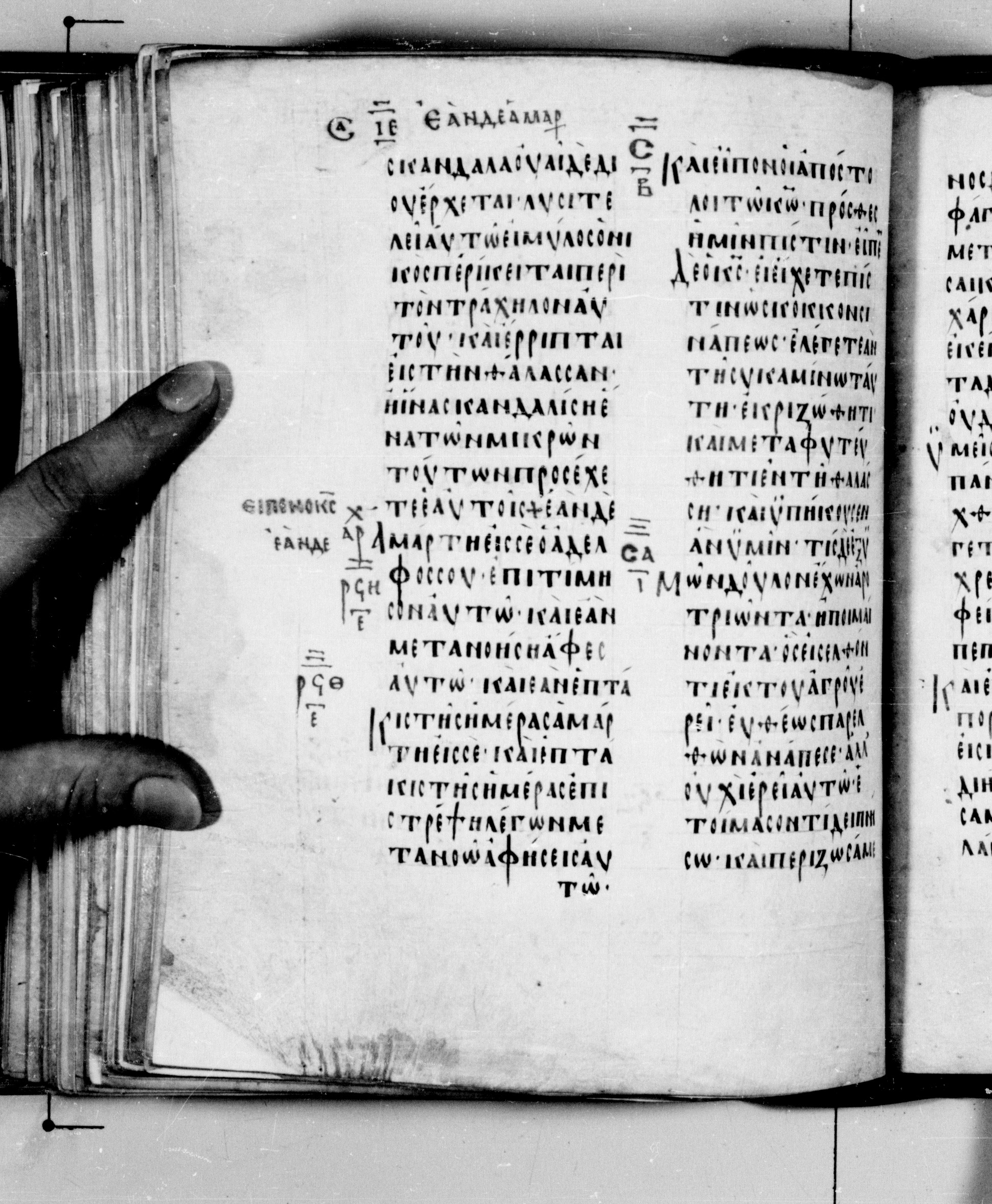 Codex Seidelianus I showing Luke 17:2 from 9th or 10th Century, currently housed at British Library, London / Trinity College, Cambridge