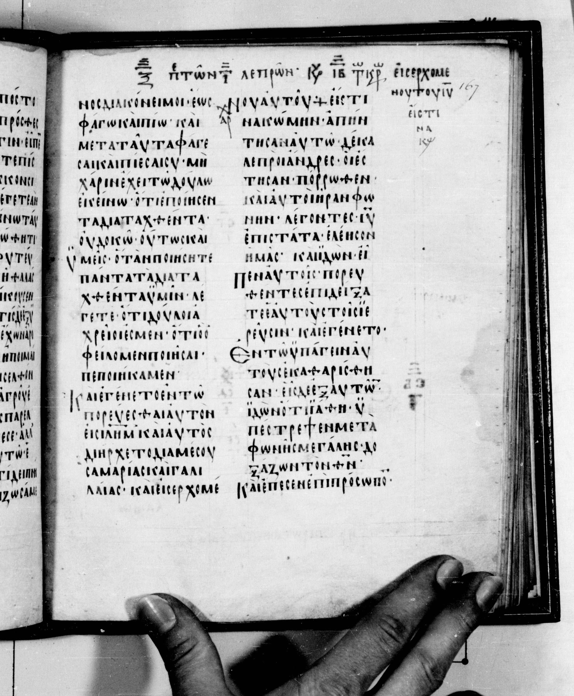 Codex Seidelianus I (Scan 2) showing Luke 17:8 from 9th or 10th Century, currently housed at British Library, London / Trinity College, Cambridge