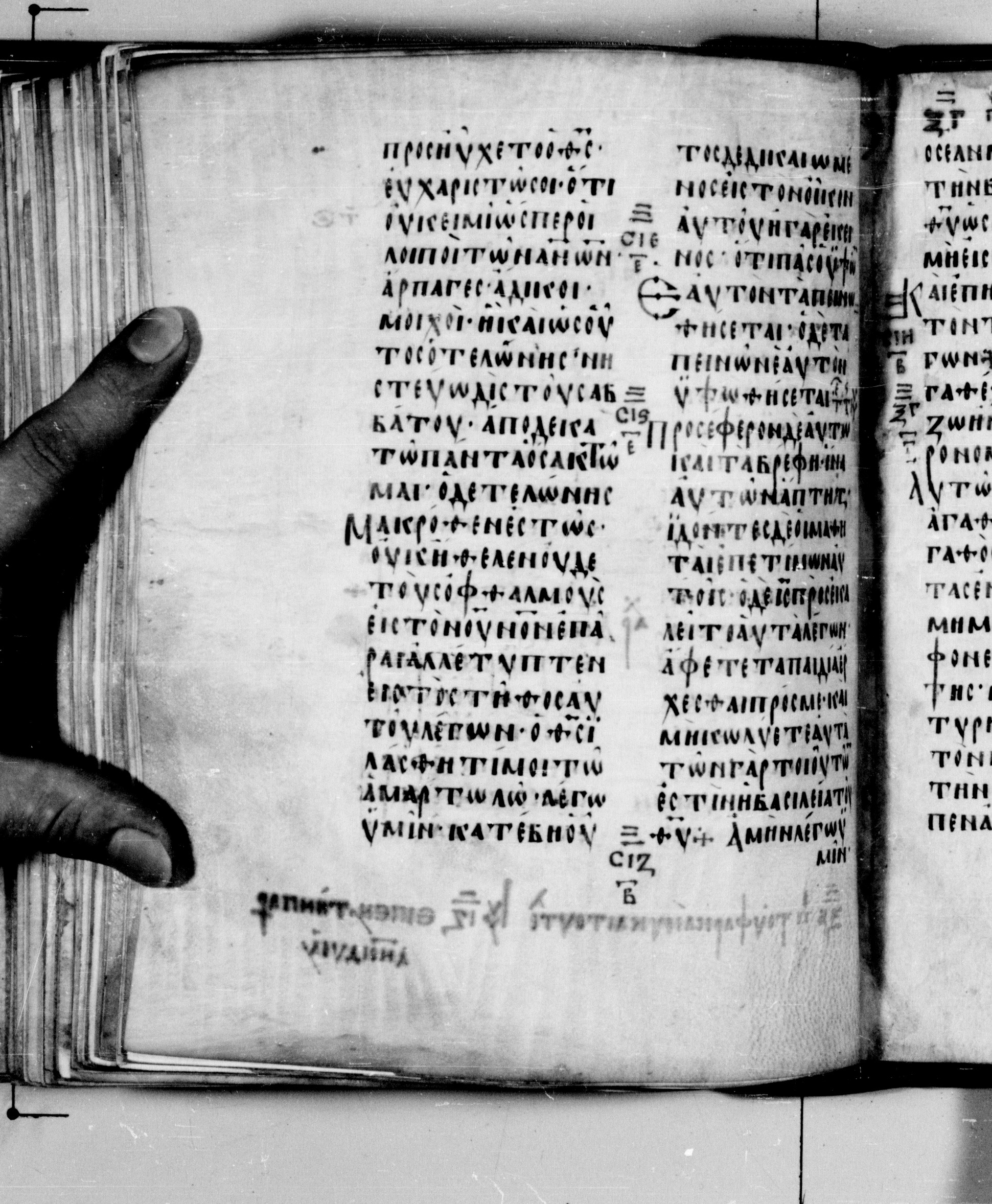 Codex Seidelianus I showing Luke 18:13 from 9th or 10th Century, currently housed at British Library, London / Trinity College, Cambridge