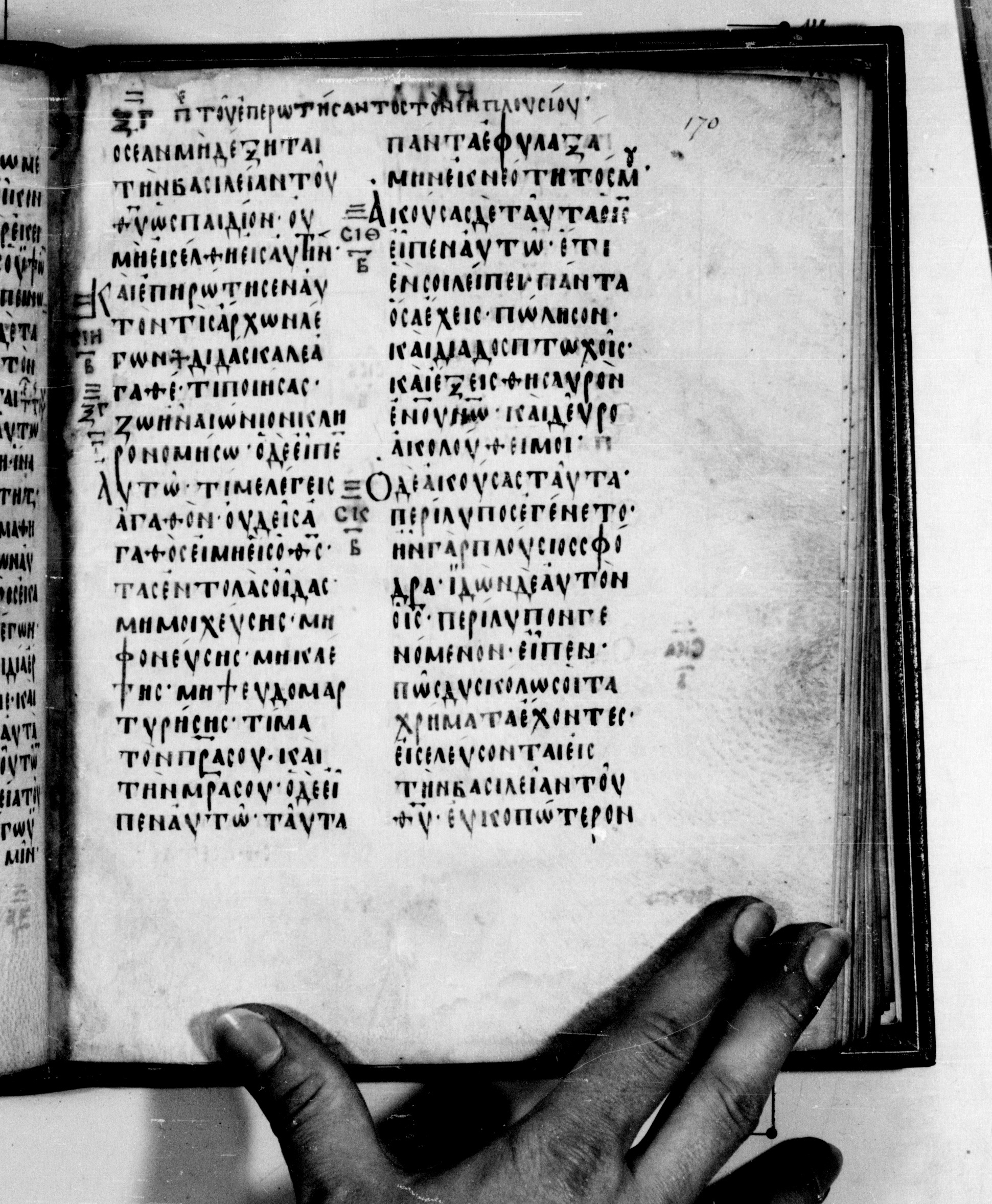 Codex Seidelianus I showing Luke 18:19 from 9th or 10th Century, currently housed at British Library, London / Trinity College, Cambridge