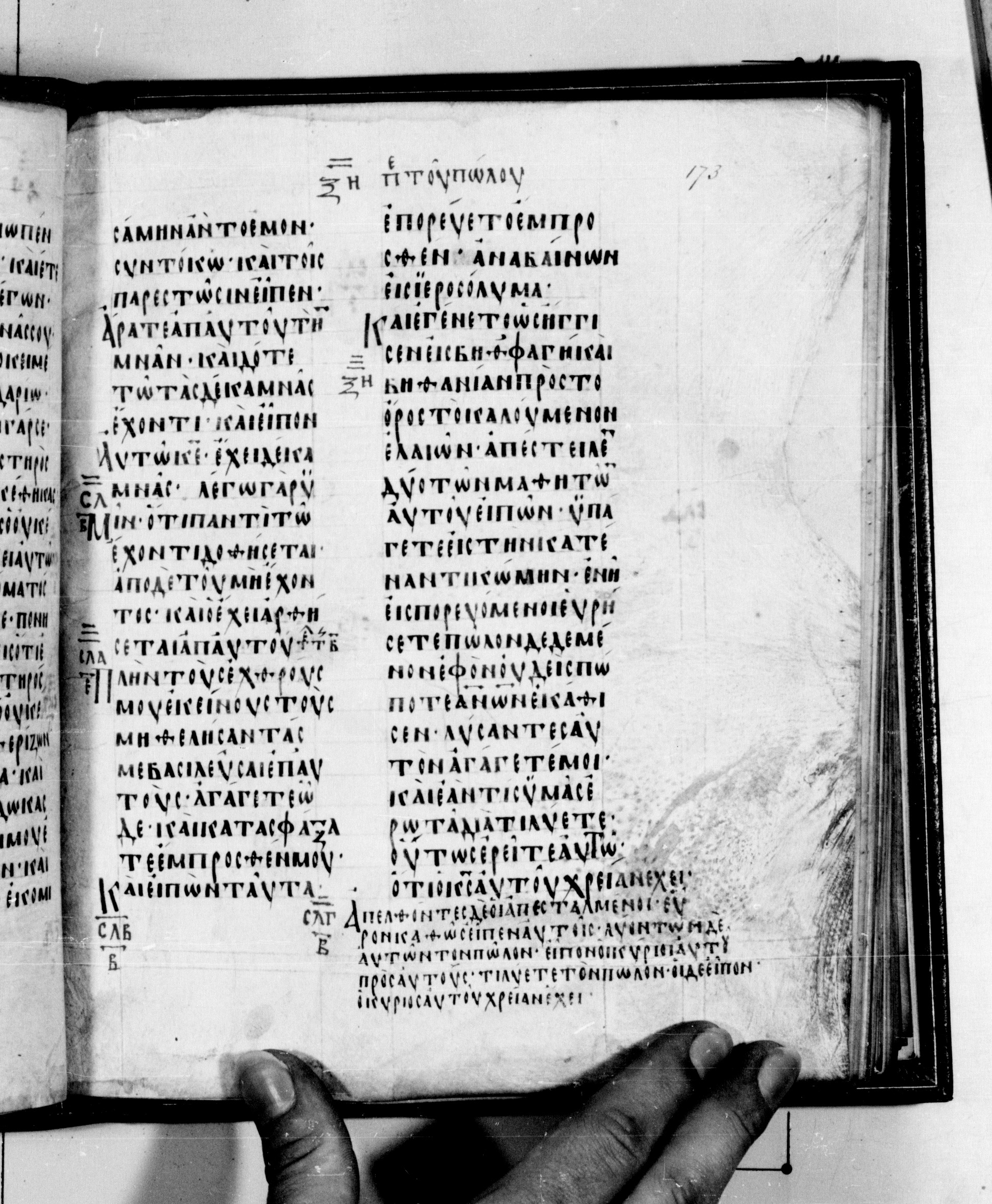 Codex Seidelianus I showing Luke 19:32 from 9th or 10th Century, currently housed at British Library, London / Trinity College, Cambridge