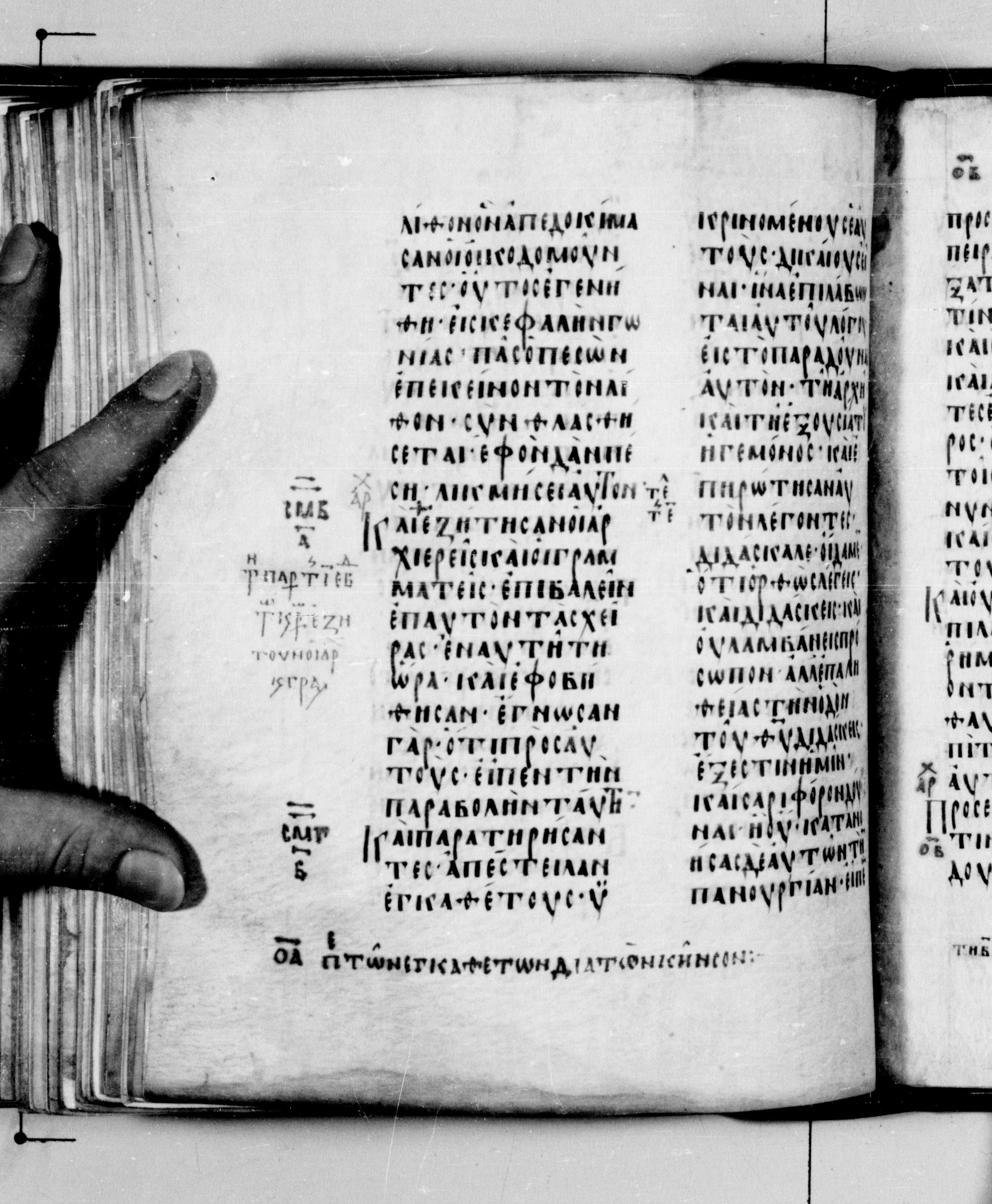 Codex Seidelianus I showing Luke 20:22 from 9th or 10th Century, currently housed at British Library, London / Trinity College, Cambridge