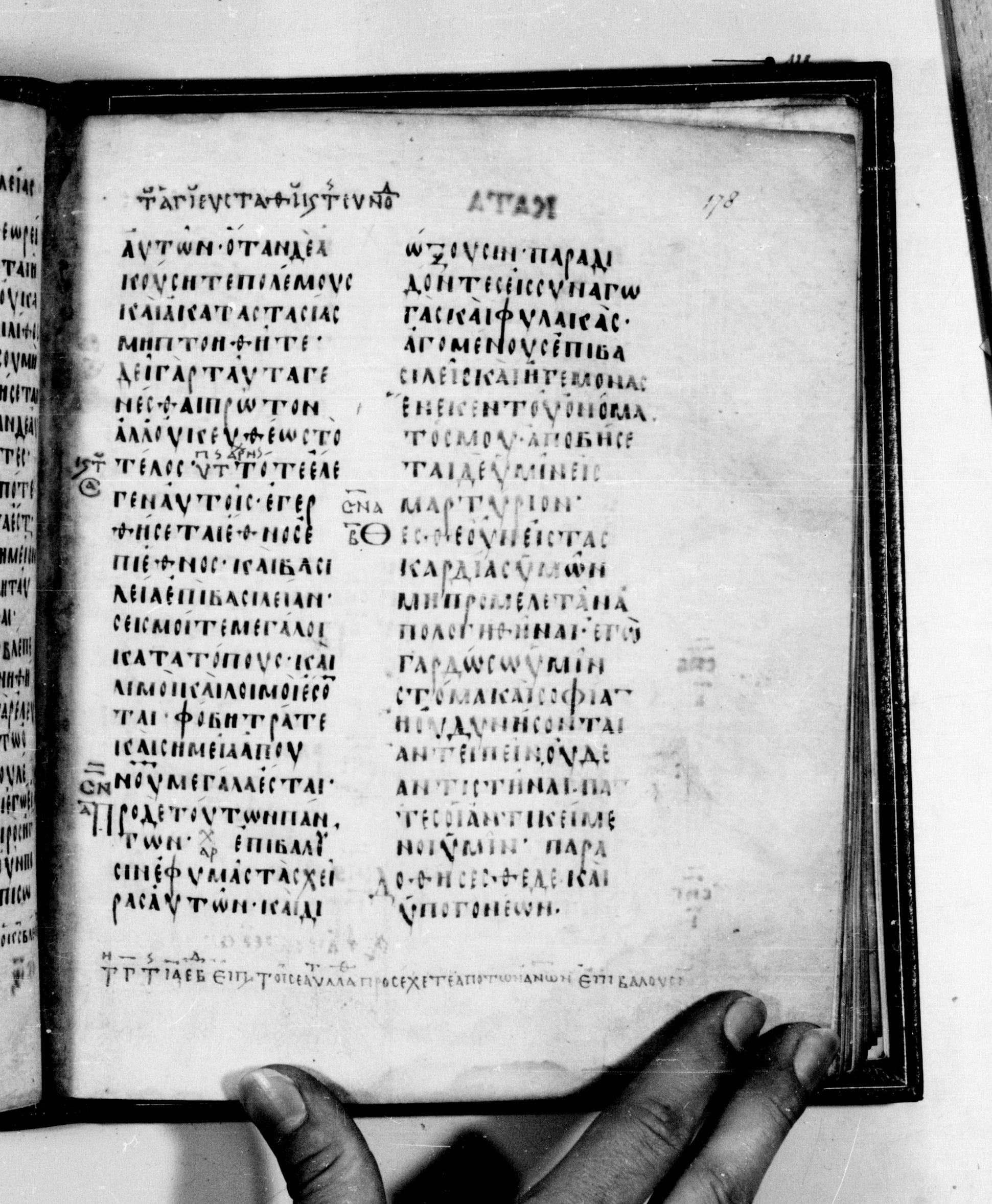 Codex Seidelianus I showing Luke 21:13 from 9th or 10th Century, currently housed at British Library, London / Trinity College, Cambridge