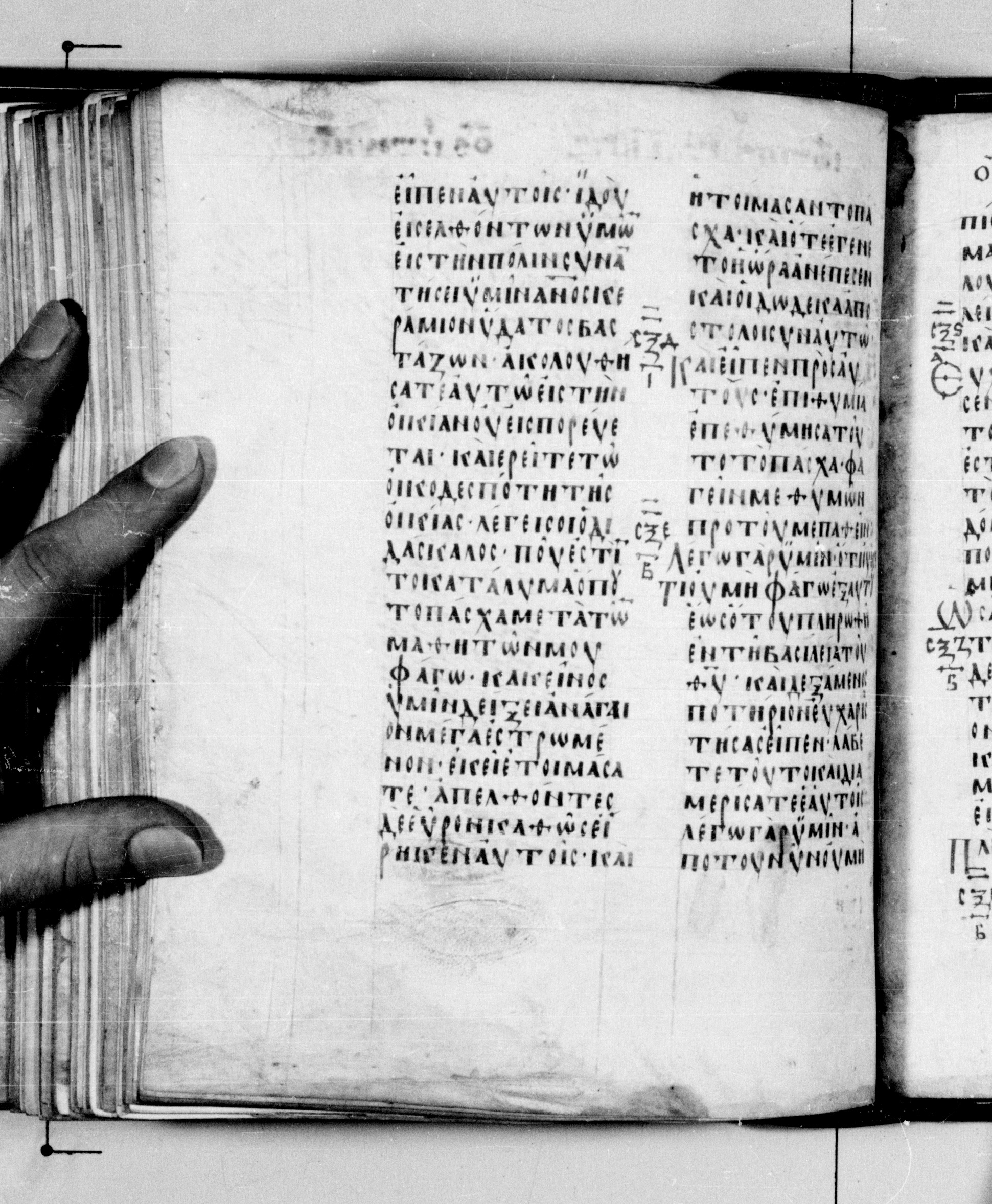 Codex Seidelianus I showing Luke 22:13 from 9th or 10th Century, currently housed at British Library, London / Trinity College, Cambridge