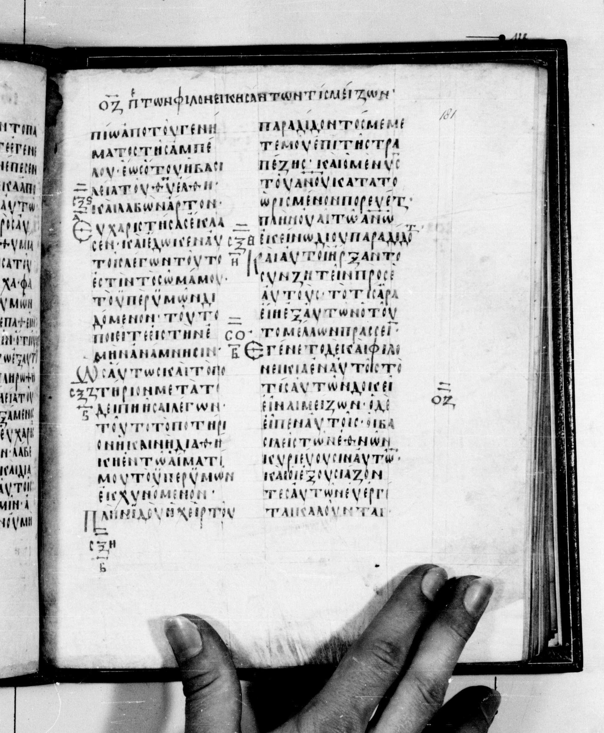 Codex Seidelianus I showing Luke 22:21 from 9th or 10th Century, currently housed at British Library, London / Trinity College, Cambridge