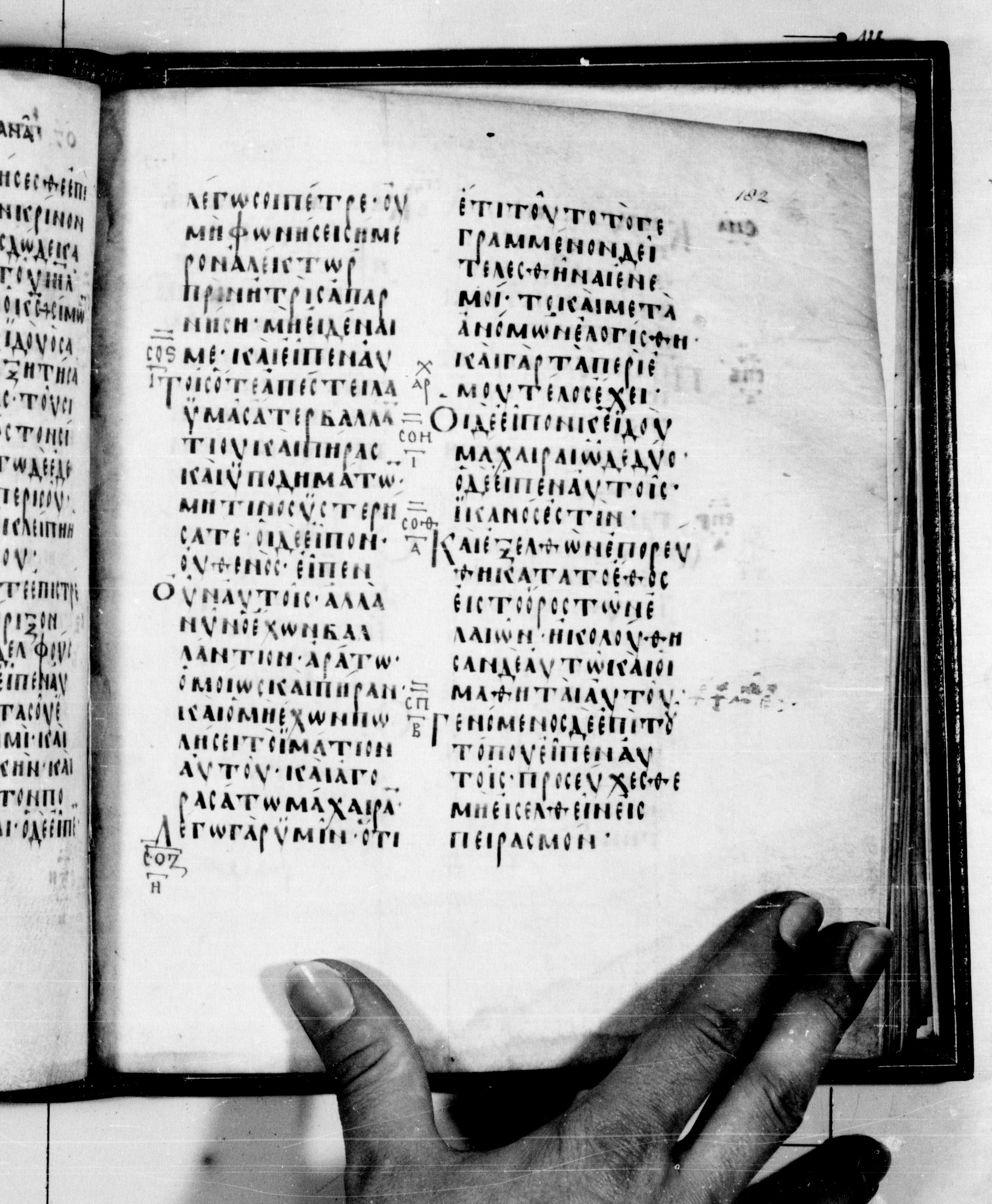 Codex Seidelianus I showing Luke 22:40 from 9th or 10th Century, currently housed at British Library, London / Trinity College, Cambridge
